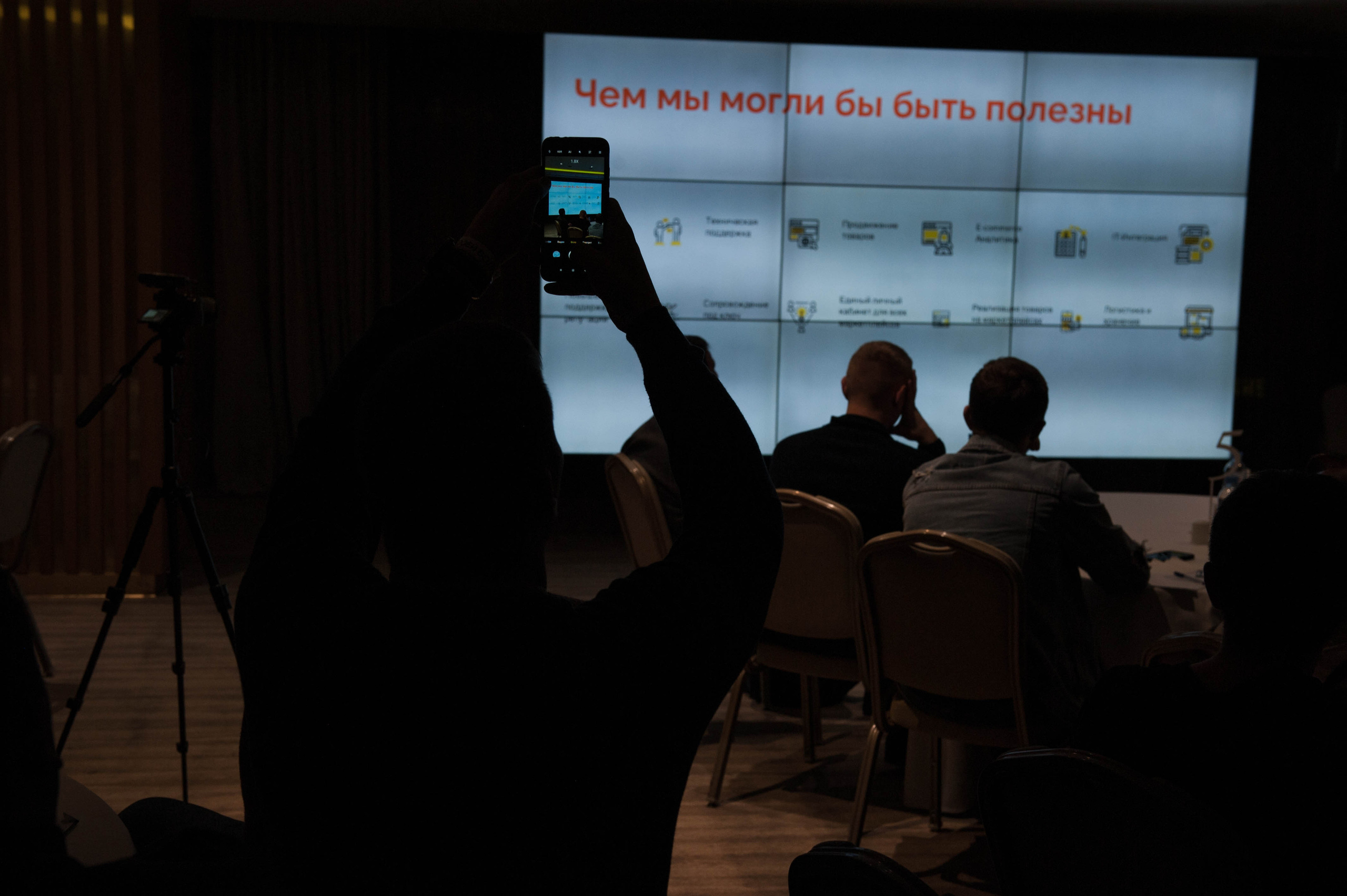 Конференция по Wildberies БЦ «Пальмира». Бренд-фотограф для экспертов и блогеров в Москве Влада Горбовская