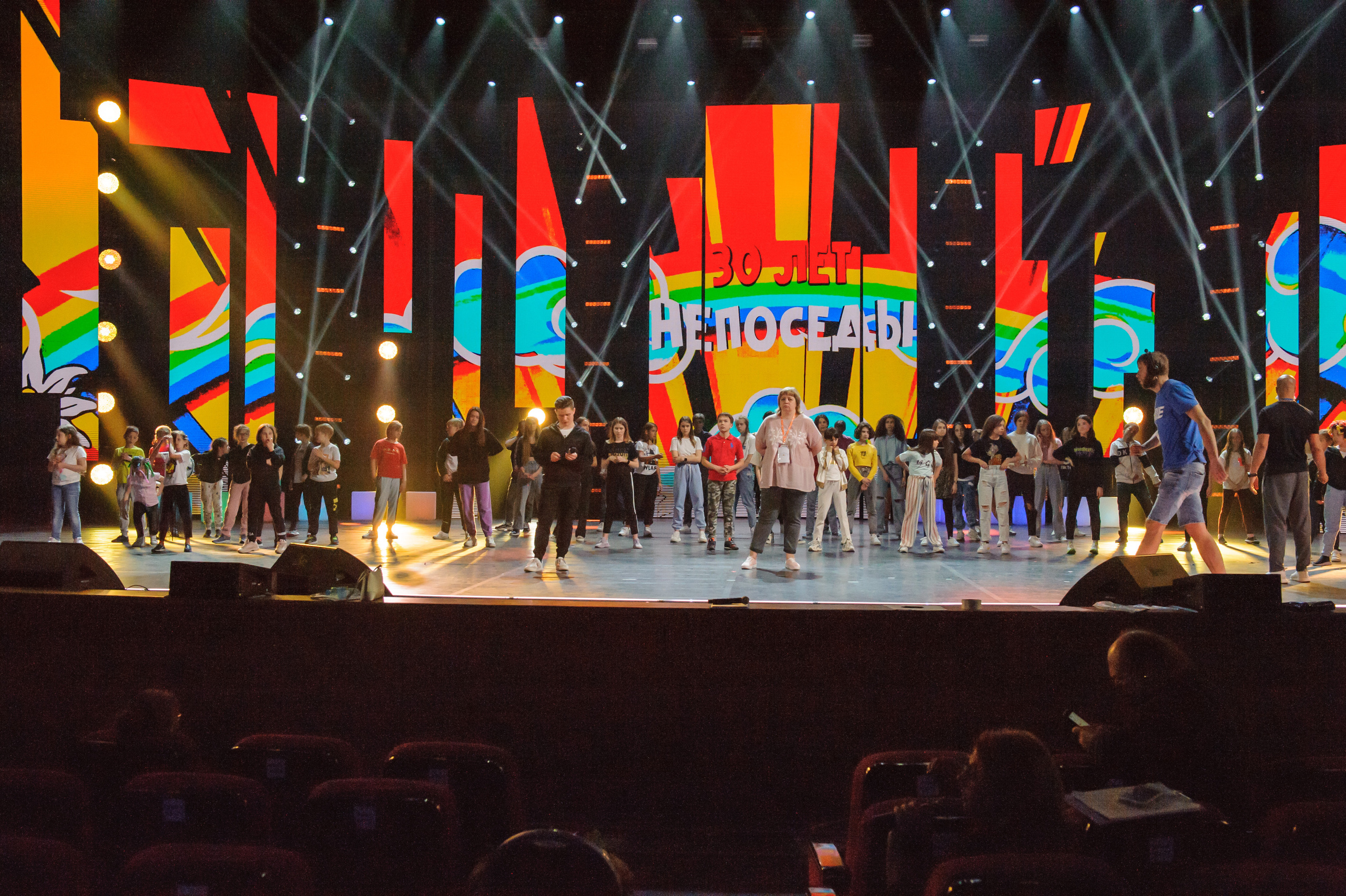 Концерт «Взрослые и Дети. Непоседам — 30!». Бренд-фотограф для экспертов и блогеров в Москве Влада Горбовская
