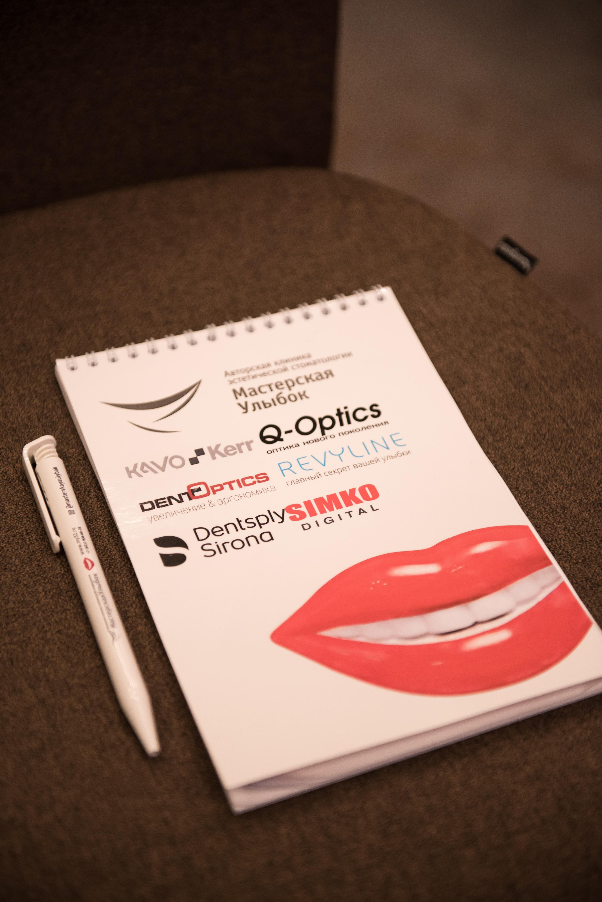 Конференция ортодонтов, «Radisson Blu Olympiyskiy Hotel», Moscow. Бренд-фотограф для экспертов и блогеров в Москве Влада Горбовская