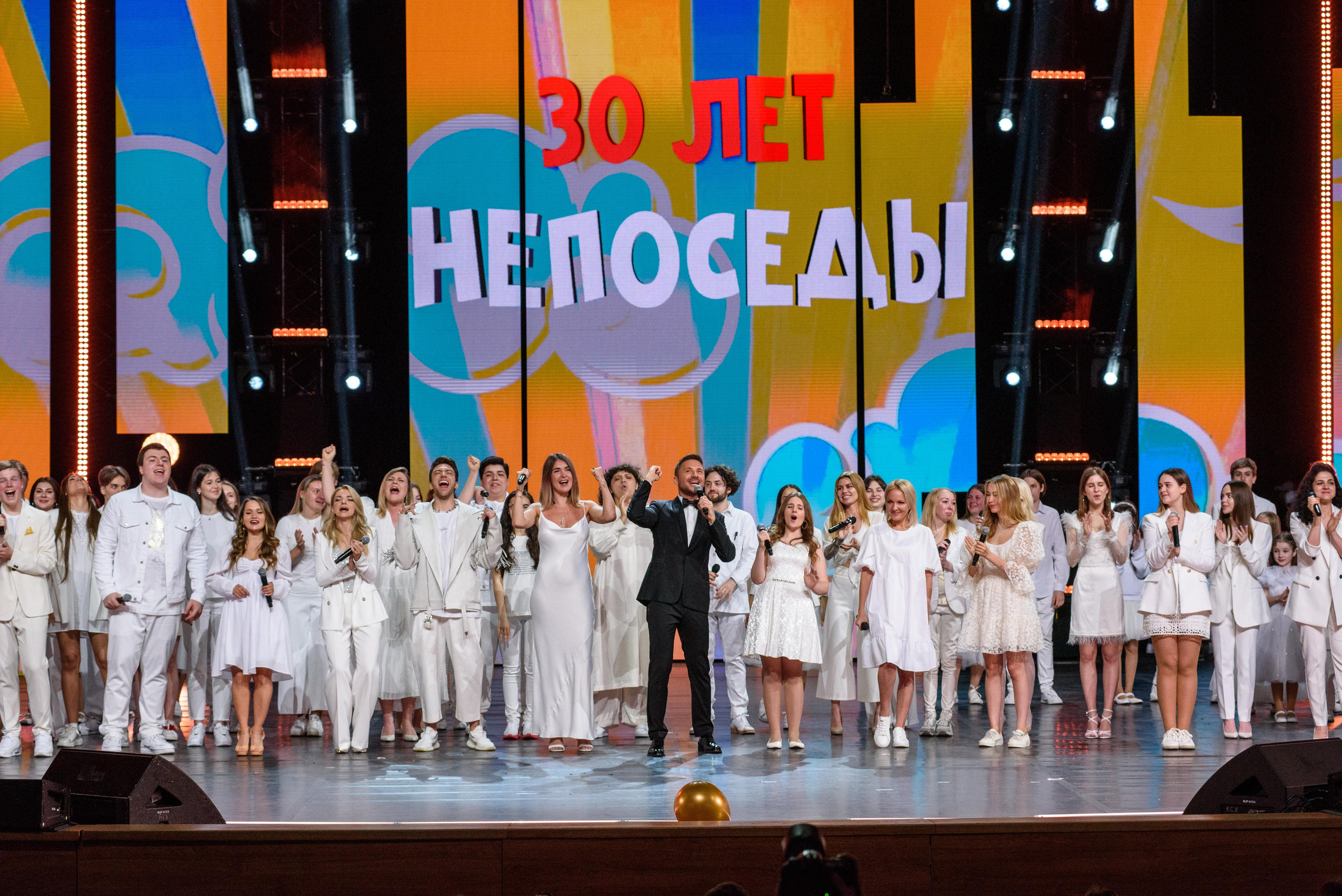 Концерт «Взрослые и Дети. Непоседам — 30!». Бренд-фотограф для экспертов и блогеров в Москве Влада Горбовская