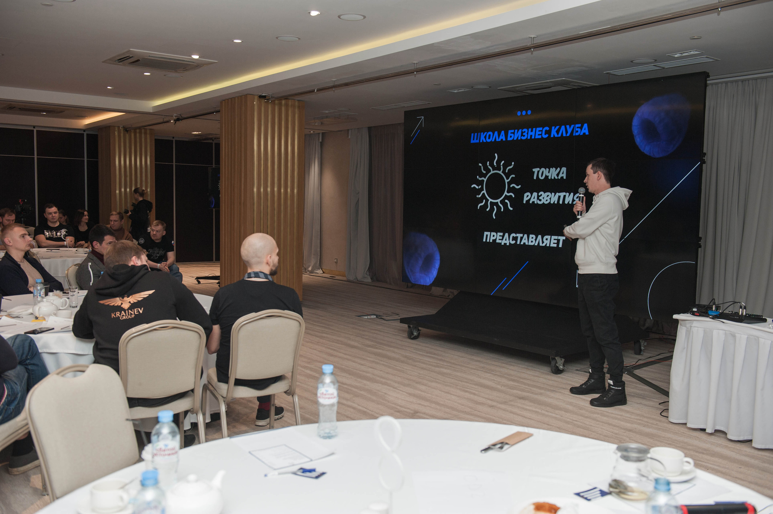 Конференция по Wildberies БЦ «Пальмира». Бренд-фотограф для экспертов и блогеров в Москве Влада Горбовская