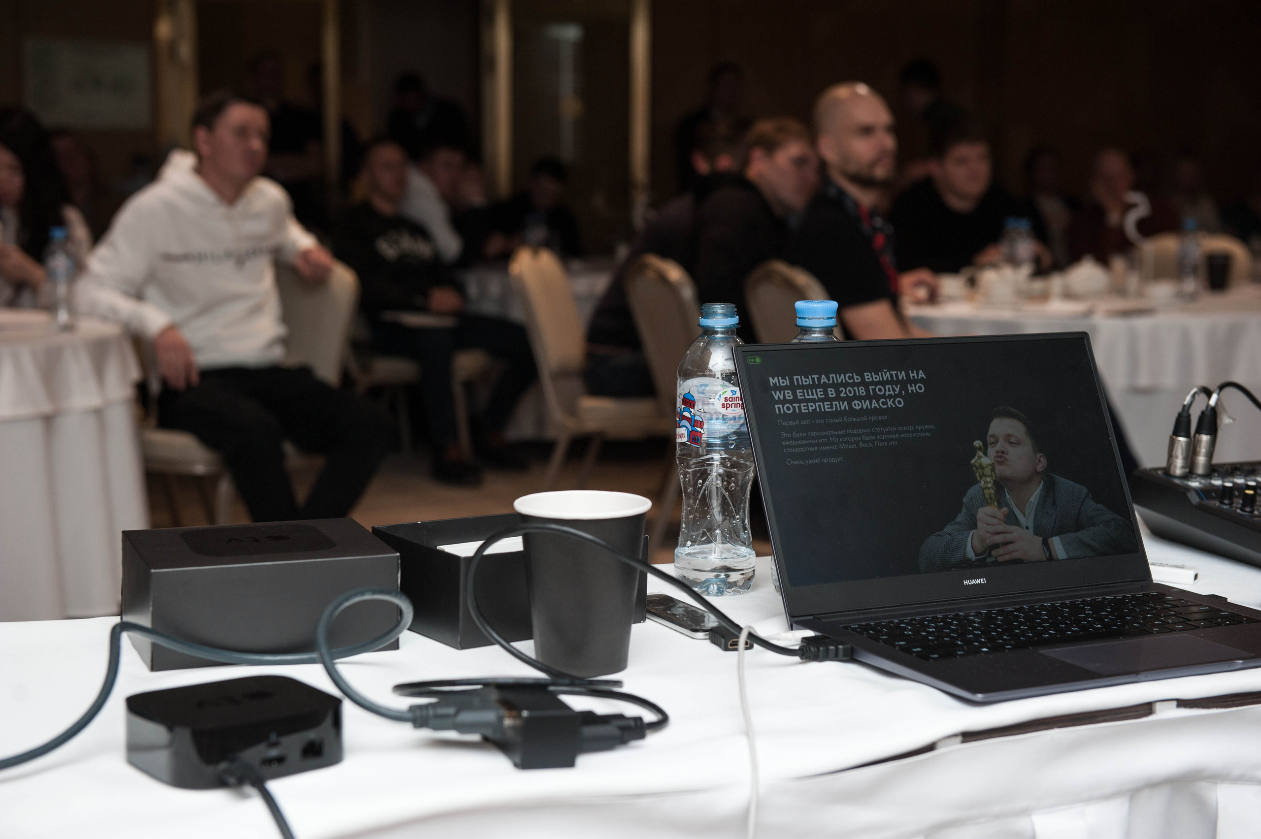 Конференция по Wildberies БЦ «Пальмира». Бренд-фотограф для экспертов и блогеров в Москве Влада Горбовская