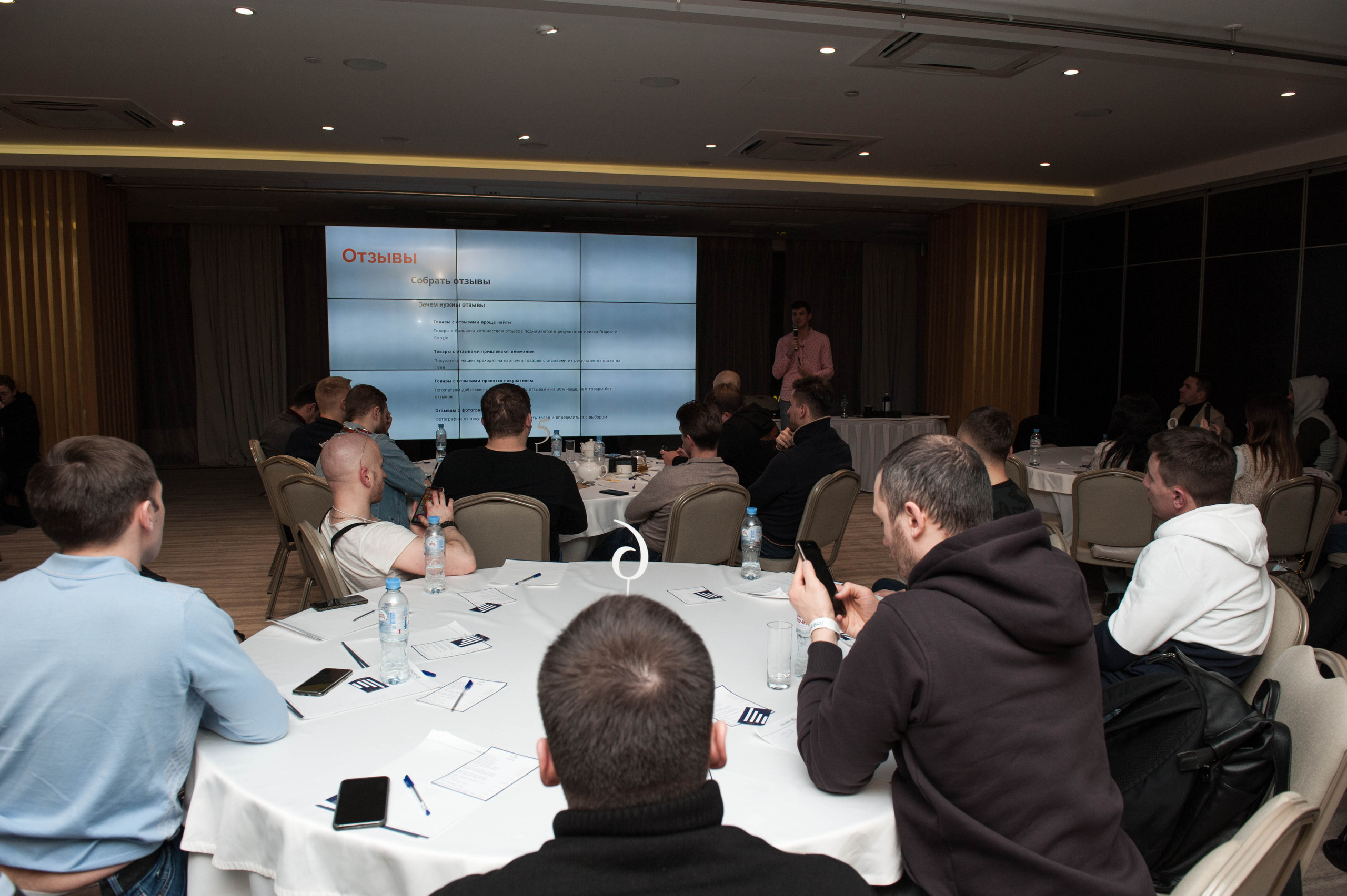 Конференция по Wildberies БЦ «Пальмира». Бренд-фотограф для экспертов и блогеров в Москве Влада Горбовская