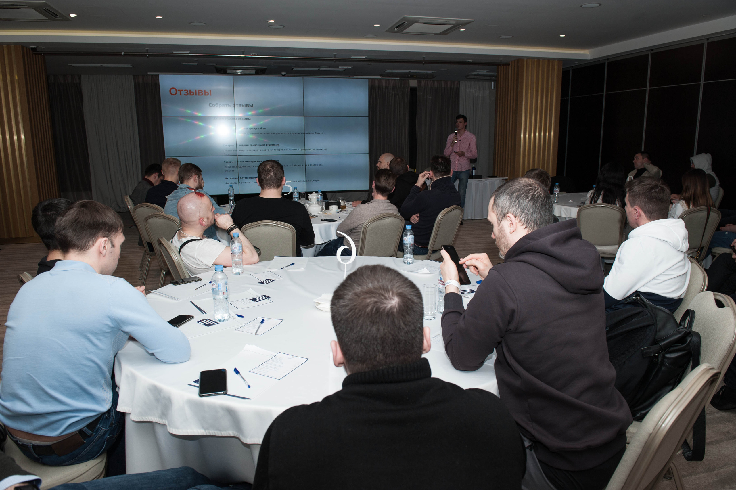 Конференция по Wildberies БЦ «Пальмира». Бренд-фотограф для экспертов и блогеров в Москве Влада Горбовская