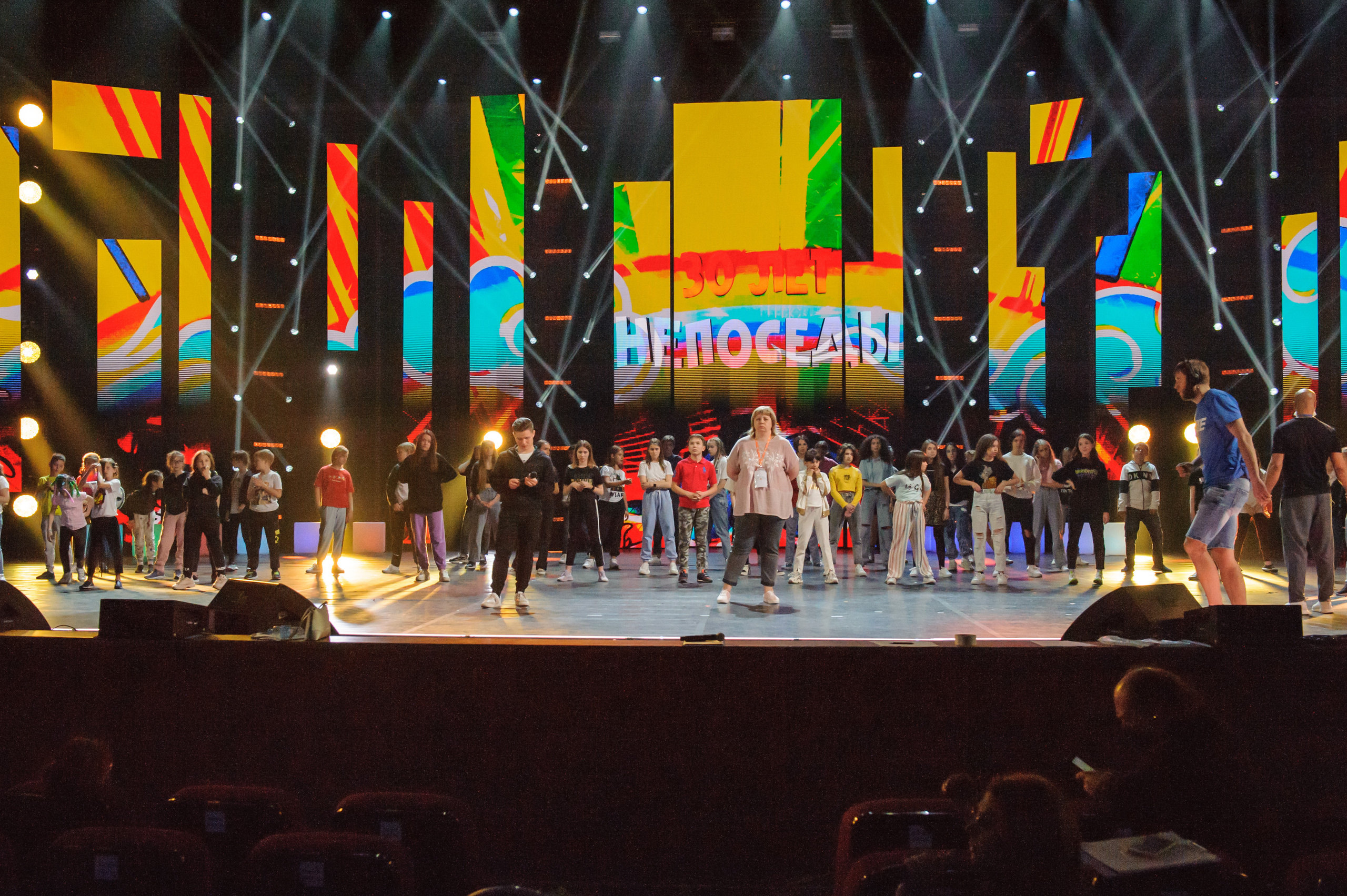 Концерт «Взрослые и Дети. Непоседам — 30!». Бренд-фотограф для экспертов и блогеров в Москве Влада Горбовская