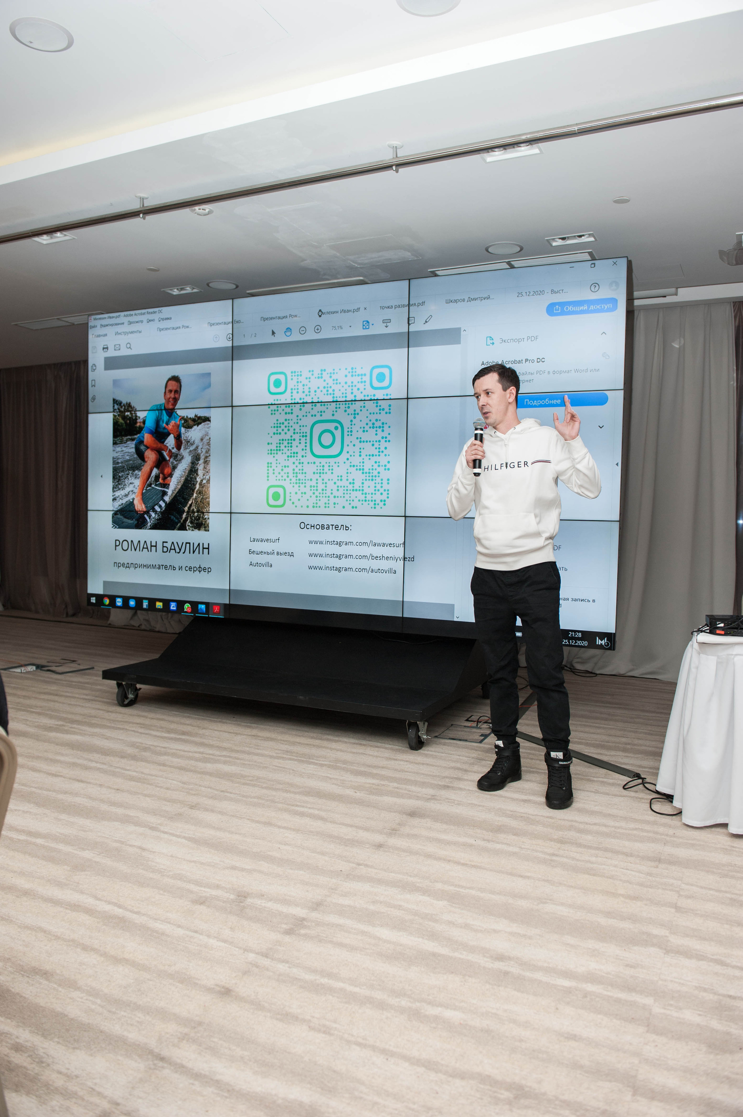 Конференция по Wildberies БЦ «Пальмира». Бренд-фотограф для экспертов и блогеров в Москве Влада Горбовская