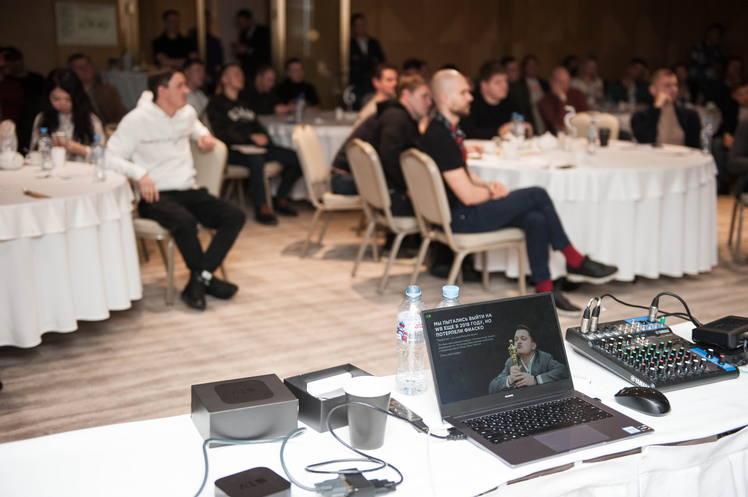 Конференция по Wildberies БЦ «Пальмира». Бренд-фотограф для экспертов и блогеров в Москве Влада Горбовская