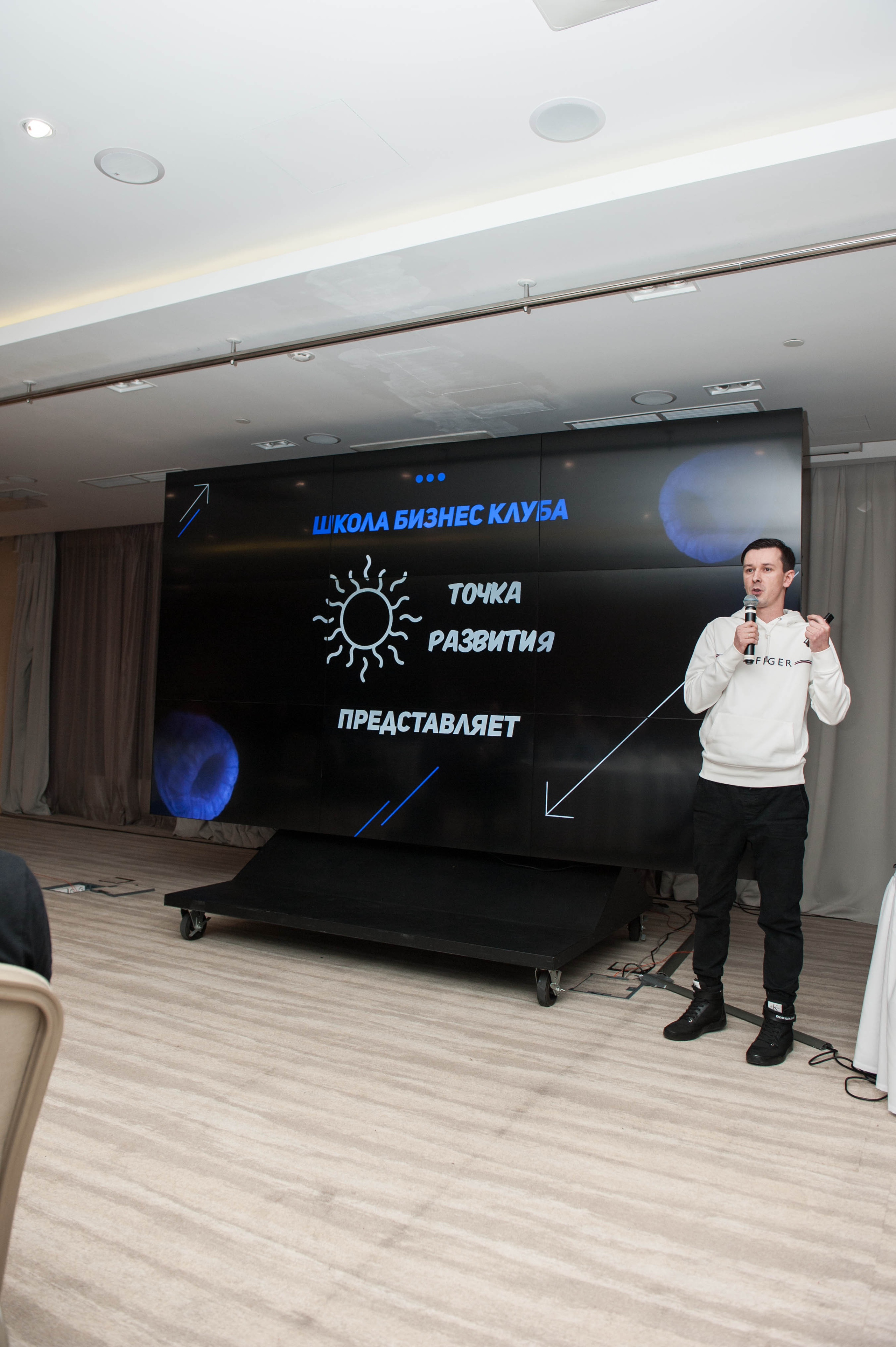 Конференция по Wildberies БЦ «Пальмира». Бренд-фотограф для экспертов и блогеров в Москве Влада Горбовская