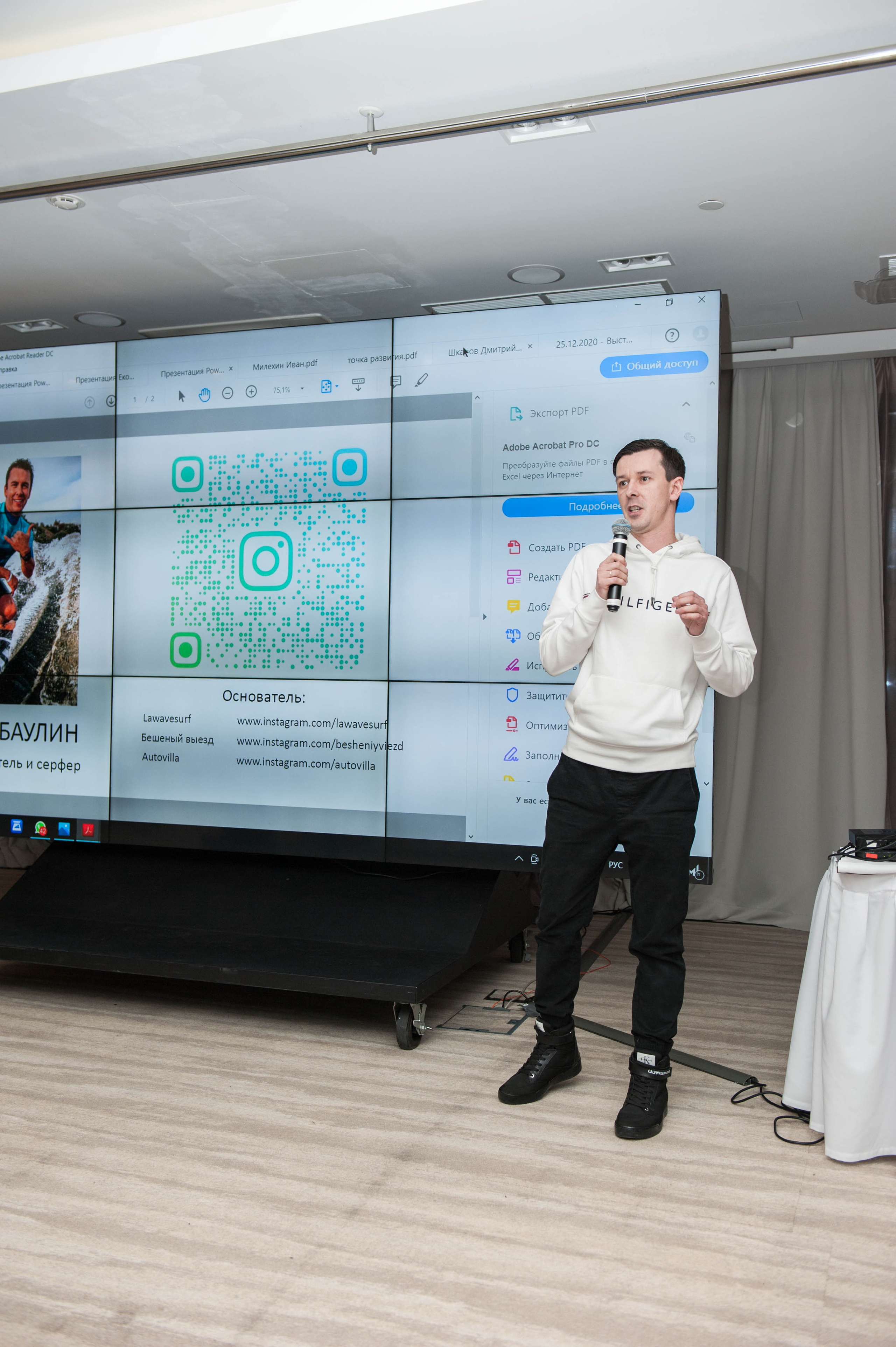 Конференция по Wildberies БЦ «Пальмира». Бренд-фотограф для экспертов и блогеров в Москве Влада Горбовская