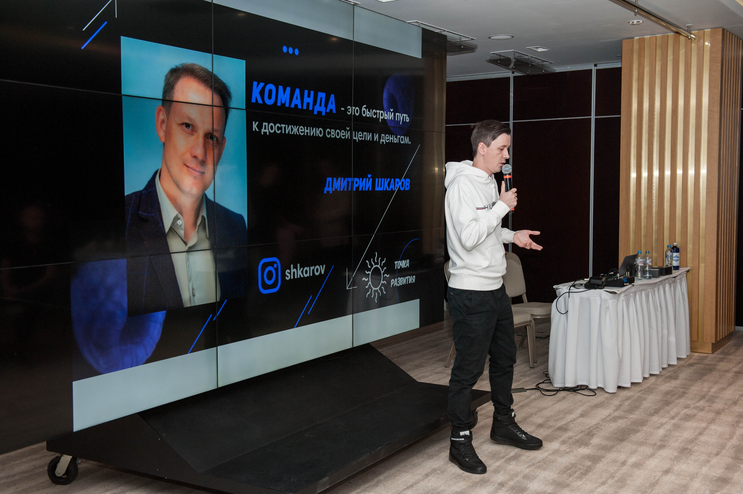 Конференция по Wildberies БЦ «Пальмира». Бренд-фотограф для экспертов и блогеров в Москве Влада Горбовская