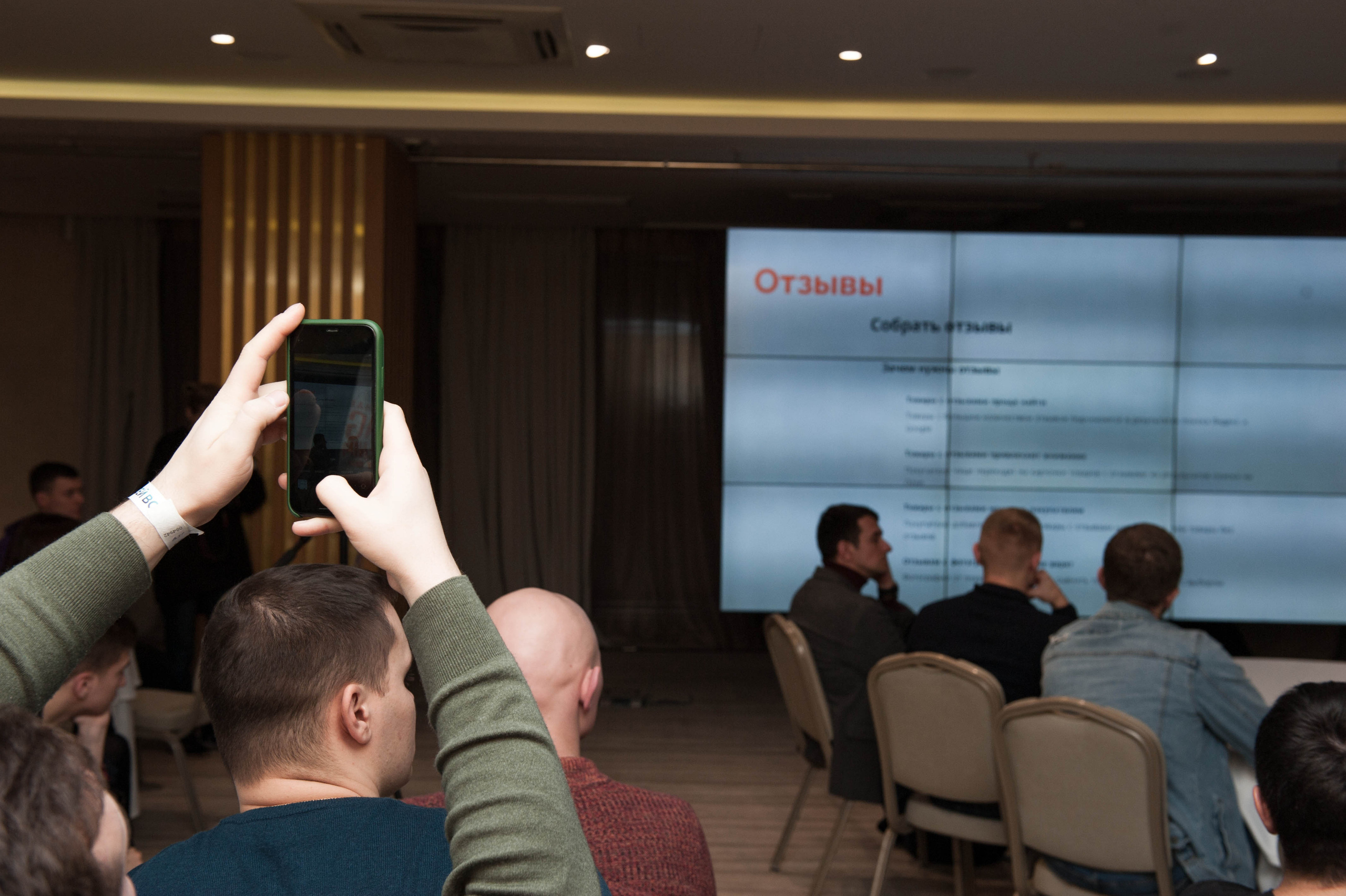 Конференция по Wildberies БЦ «Пальмира». Бренд-фотограф для экспертов и блогеров в Москве Влада Горбовская