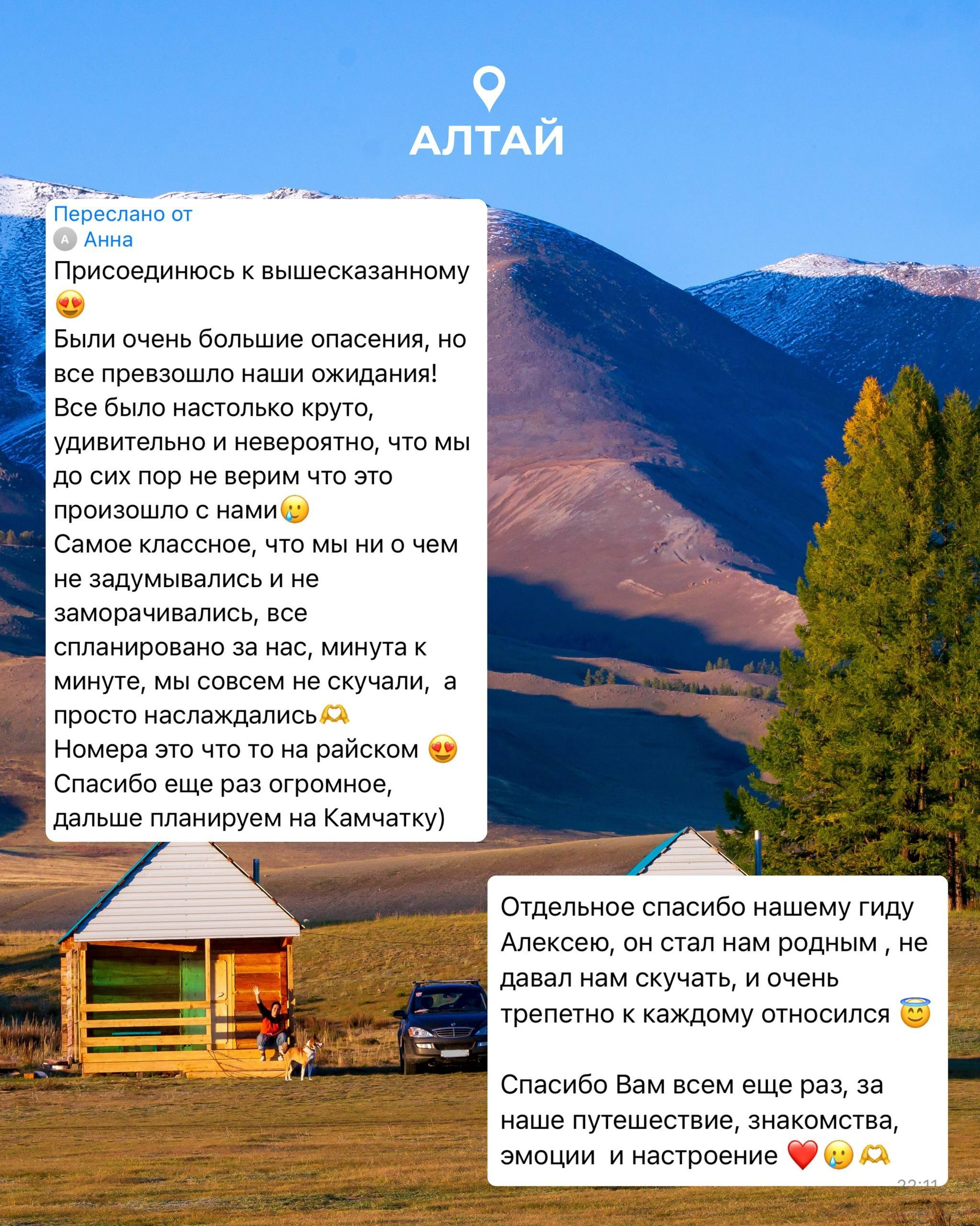 Rest Place — Авторские туры по России с комфортом | Корпоративные и индивидуальные туры | Камчатка, Мурманск, плато Путорана, Алтай, Байкал