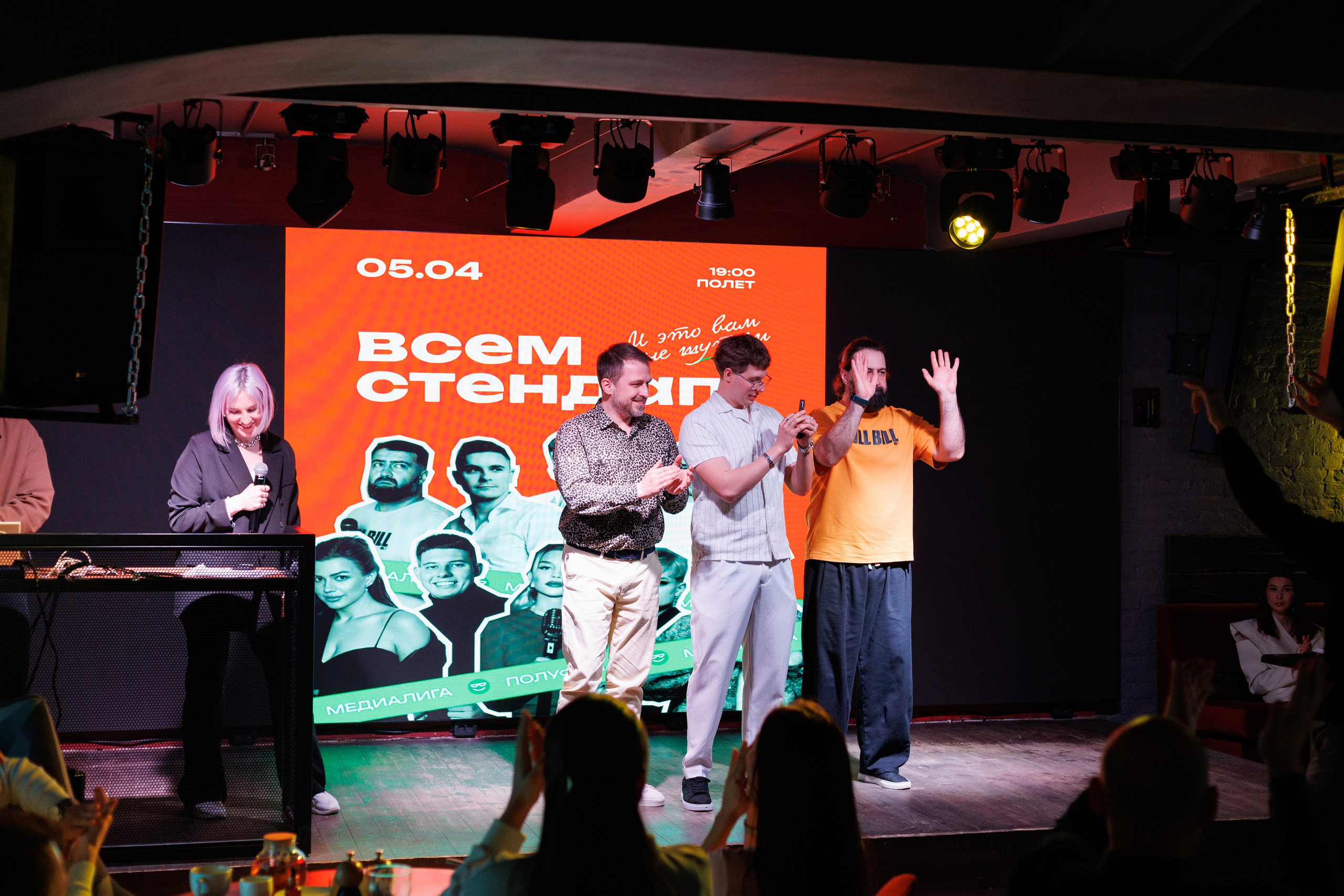 Стендап полуфинал. Фотограф Яна Белая