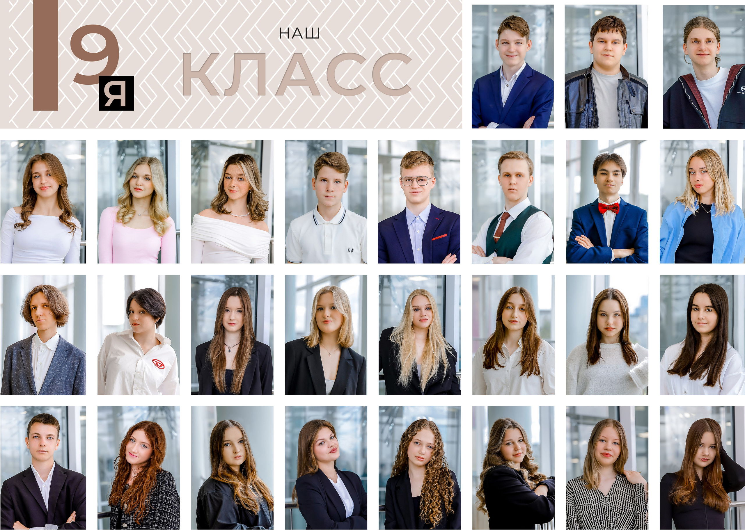 АЛЬБОМ 9 КЛАСС НА 5 РАЗВОРОТОВ. Фотограф в Москве Ольга Колесникова