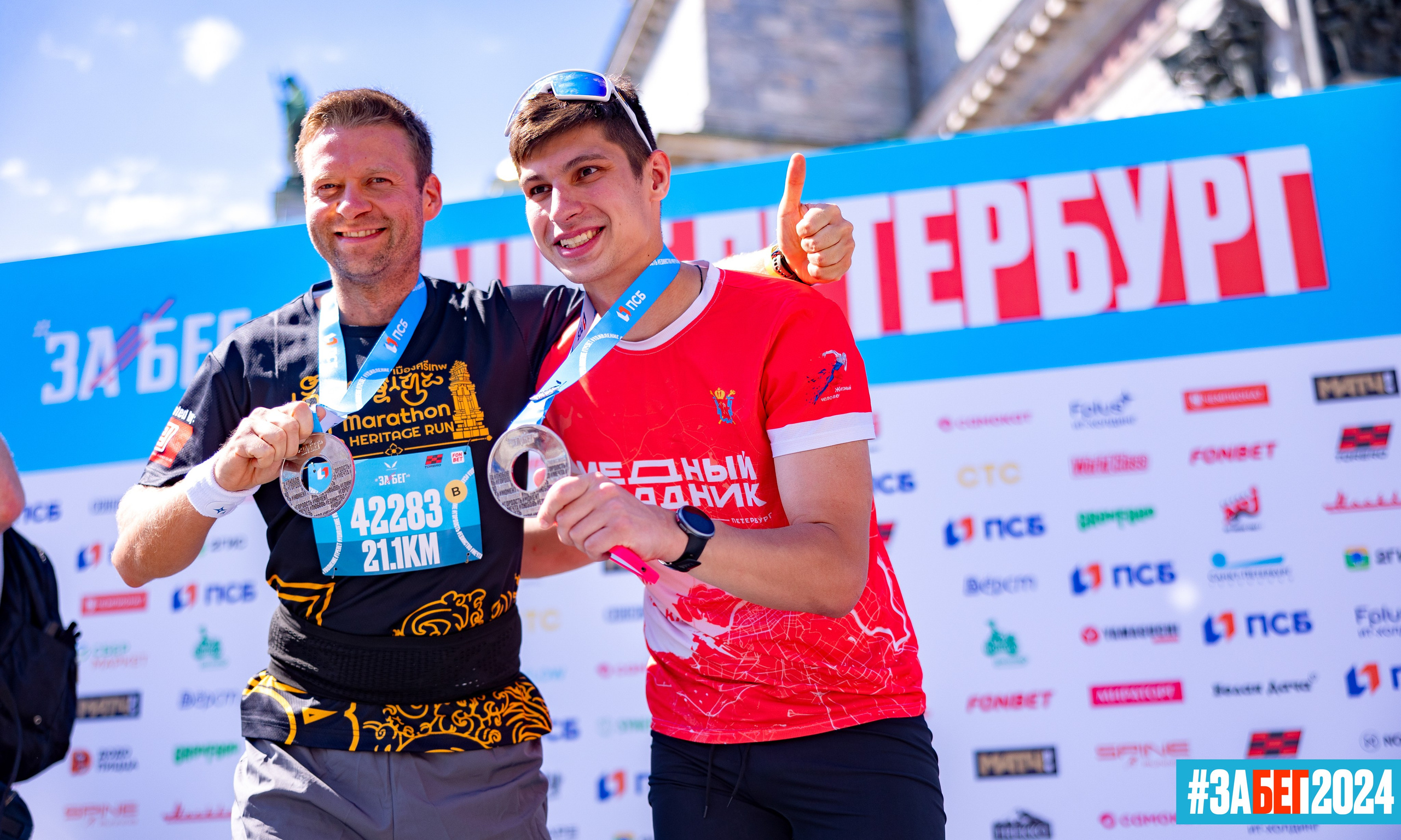 Репортаж. Главная