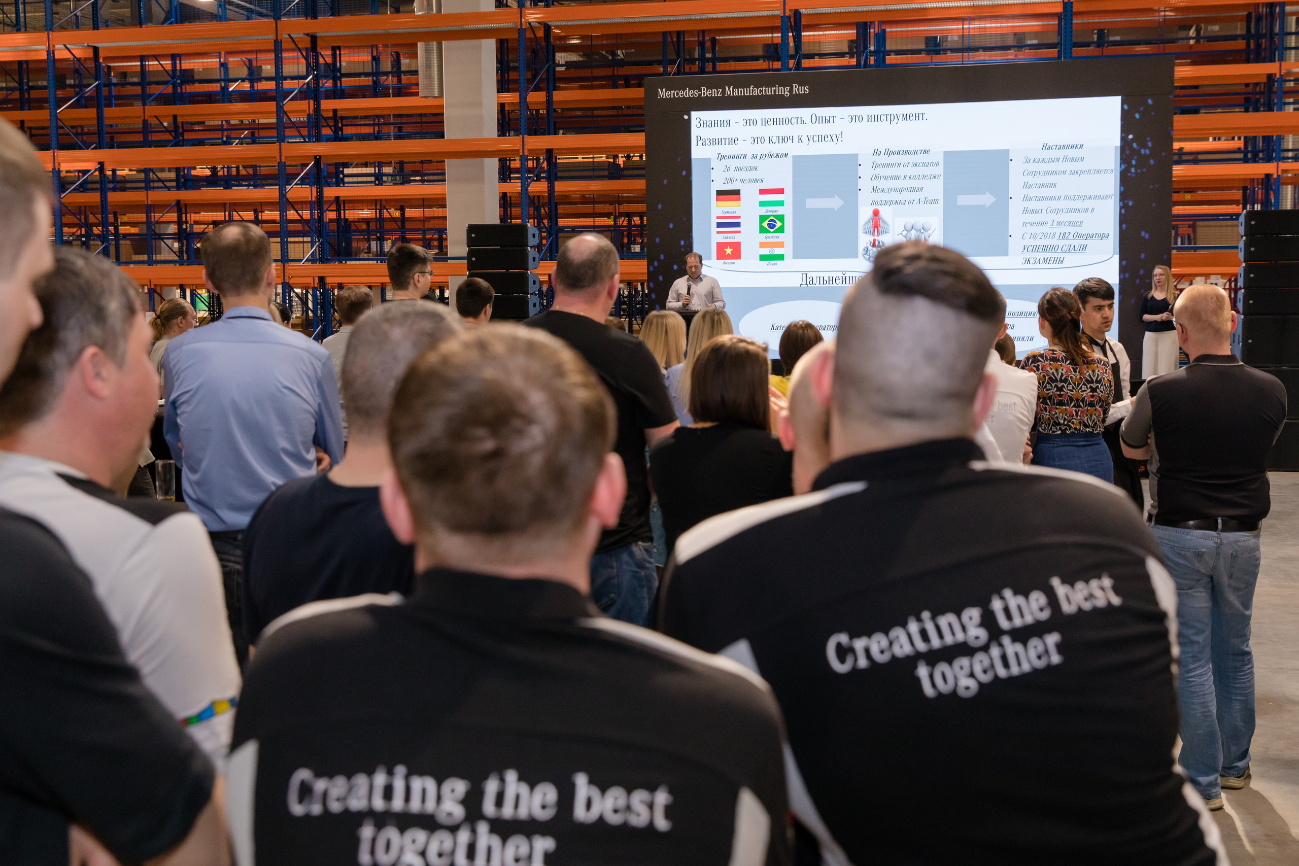 Mercedes-Benz (открытие завода). Дима Колес / фото и видео съёмка в Москве