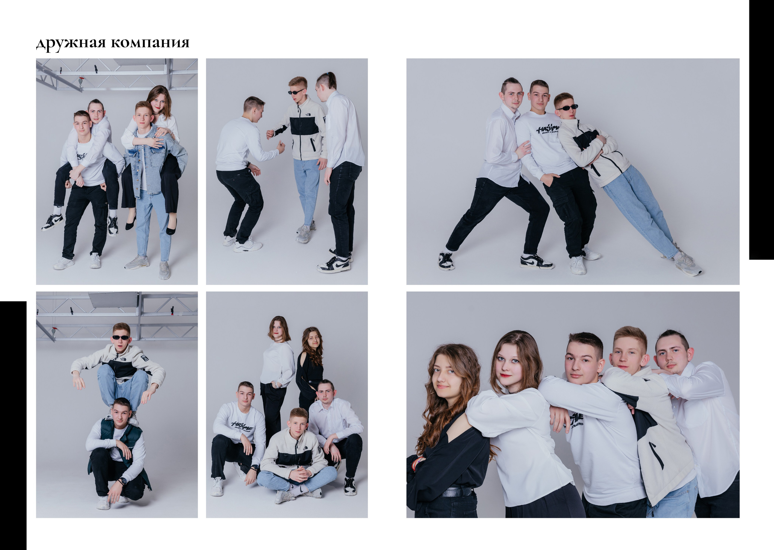 Белый. Семейный и школьный фотограф в Туле и области Дарья Миронова