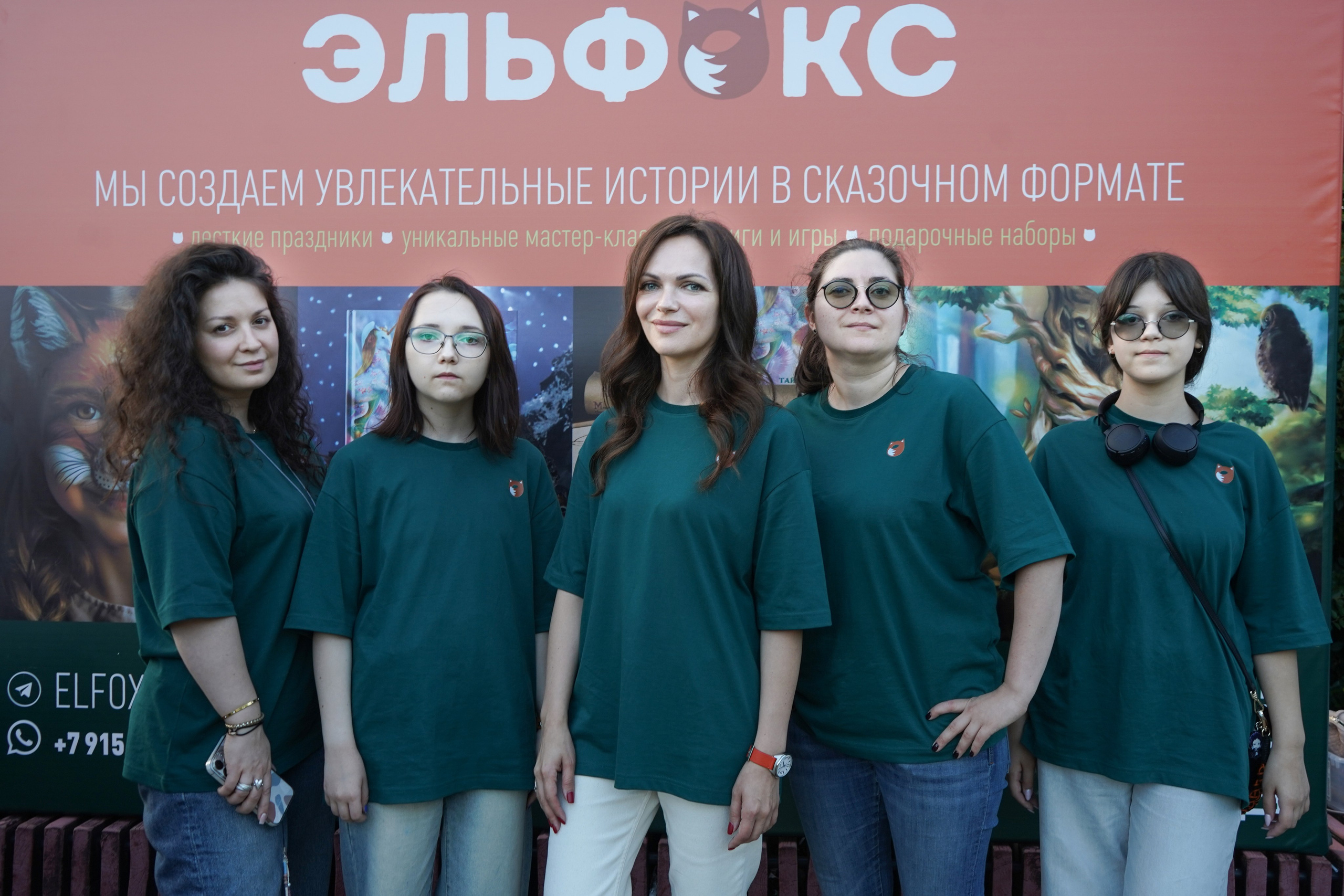 Сьемка мероприятия -репортаж. Главная