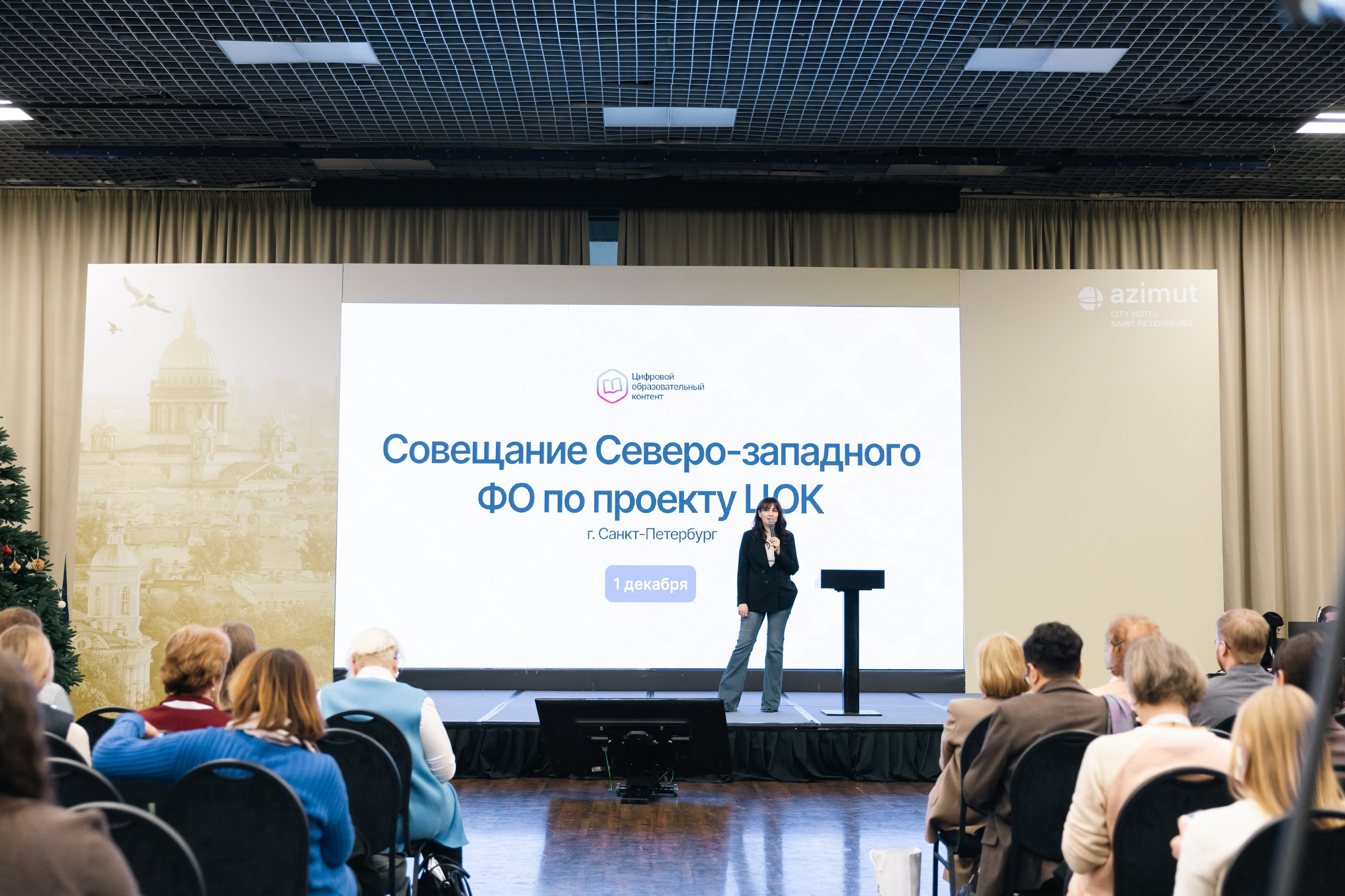 КОНФЕРЕНЦИЯ МИНПРОСВЕЩЕНИЯ