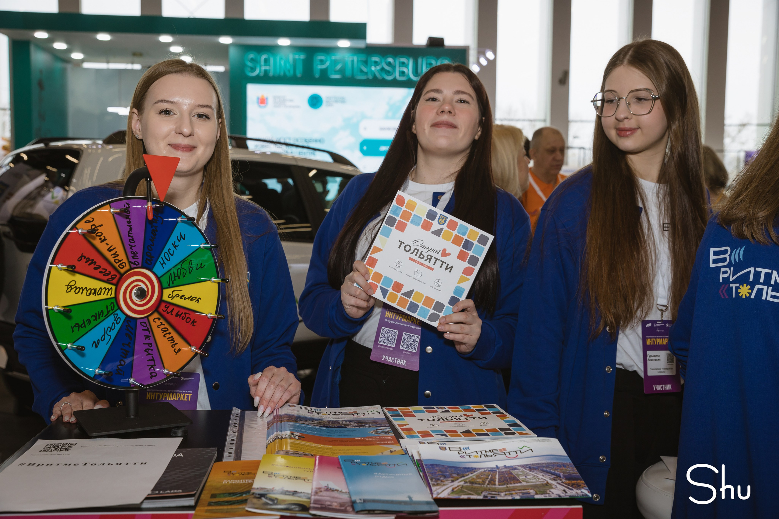 Интурмаркет в Нижнем Новгороде — репортажная съёмка форума туризма | Фотограф Екатерина Шугаева