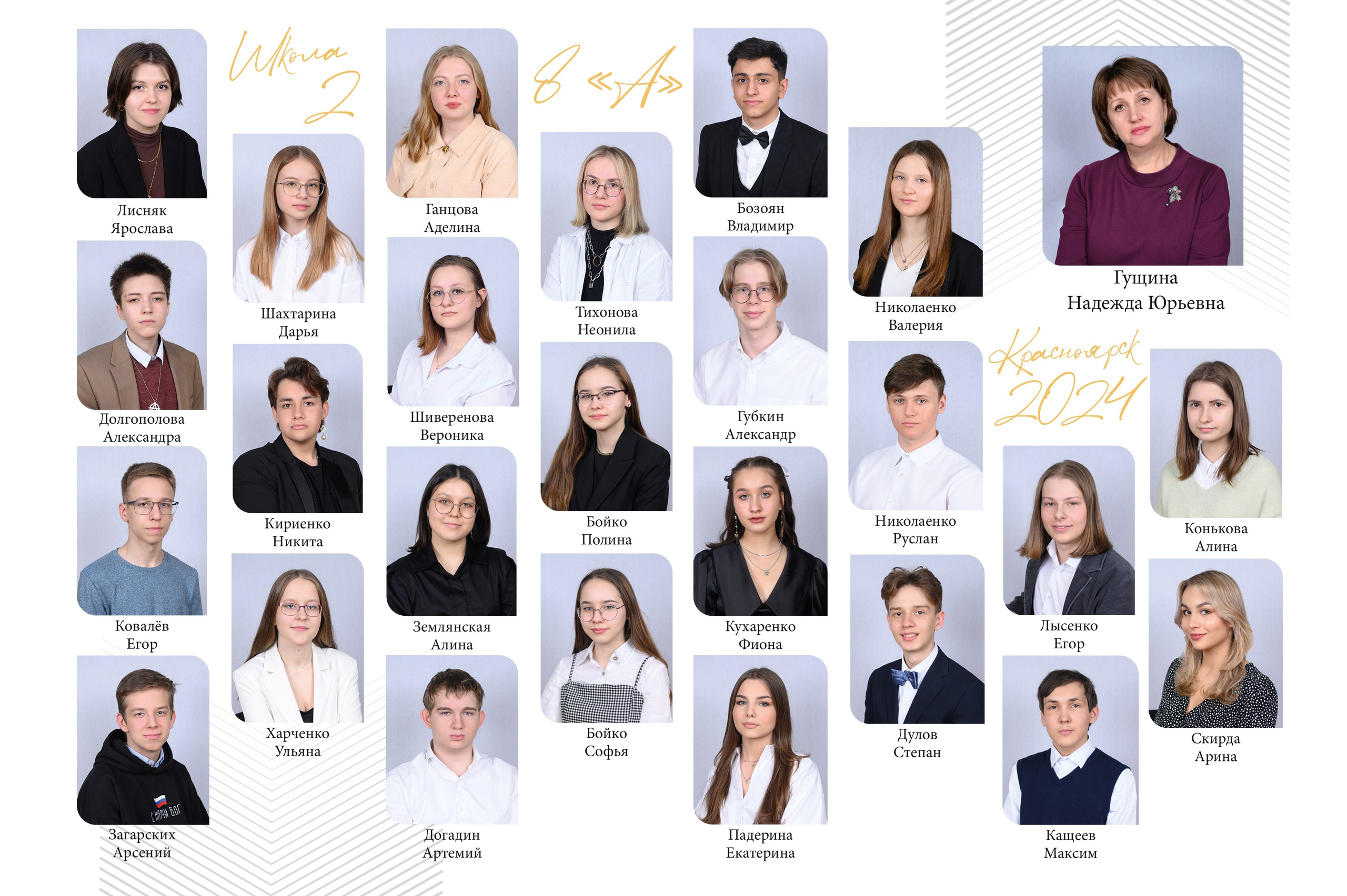 ФОТОКНИГИ |. Выпускные альбомы Красноярск