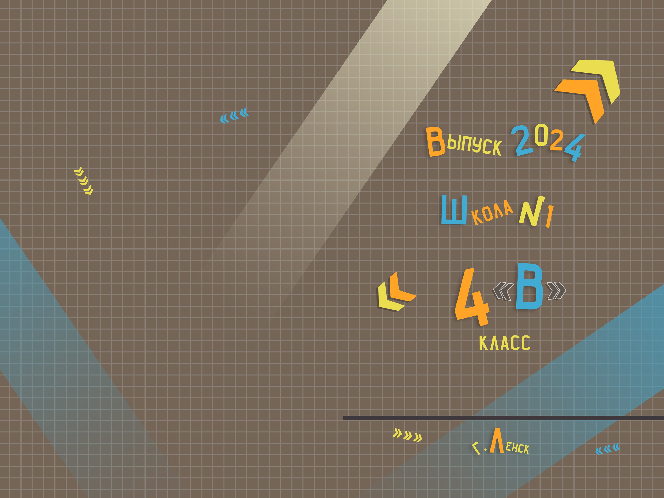 Альбом на 1 разворот. Татьяна Гойда портретный и семейный фотограф Ленск. Выпускные альбомы