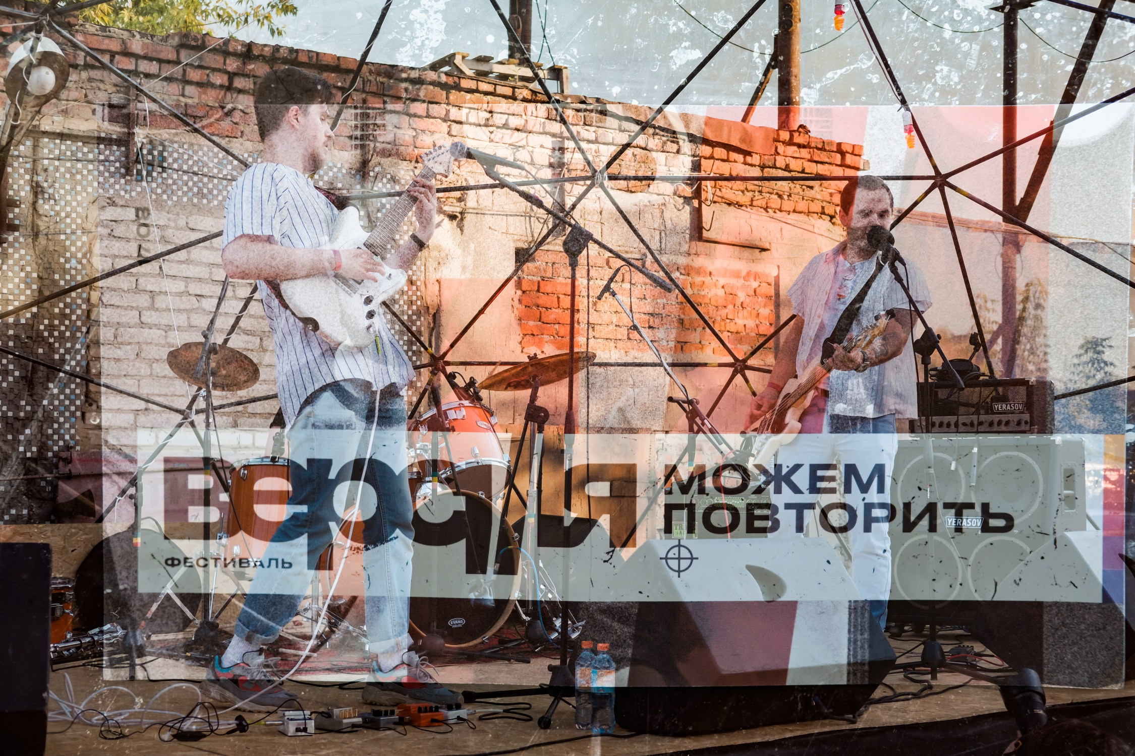 Музыкальный фестиваль «Версия» (24 августа 2019). Репортажный фотограф Алексей Пирязев
