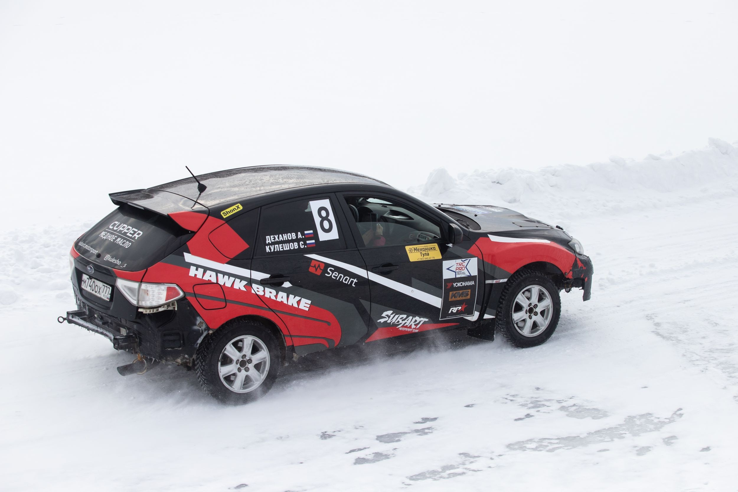 Ралли-спринт (11 марта 2023). Репортажный фотограф Алексей Пирязев