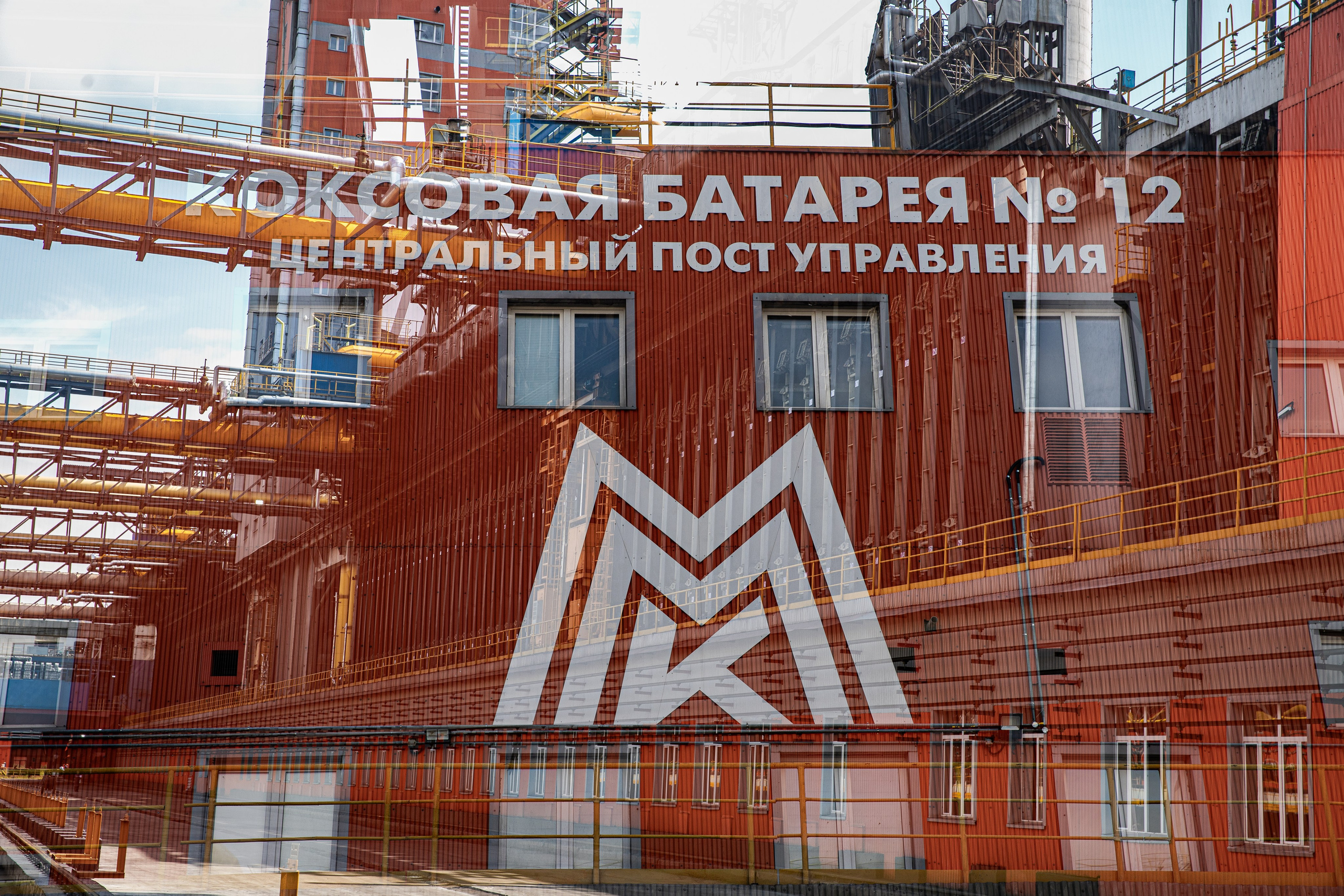 Коксовая батарея 12 ПАО «ММК». Сергей Петруша. Фотограф