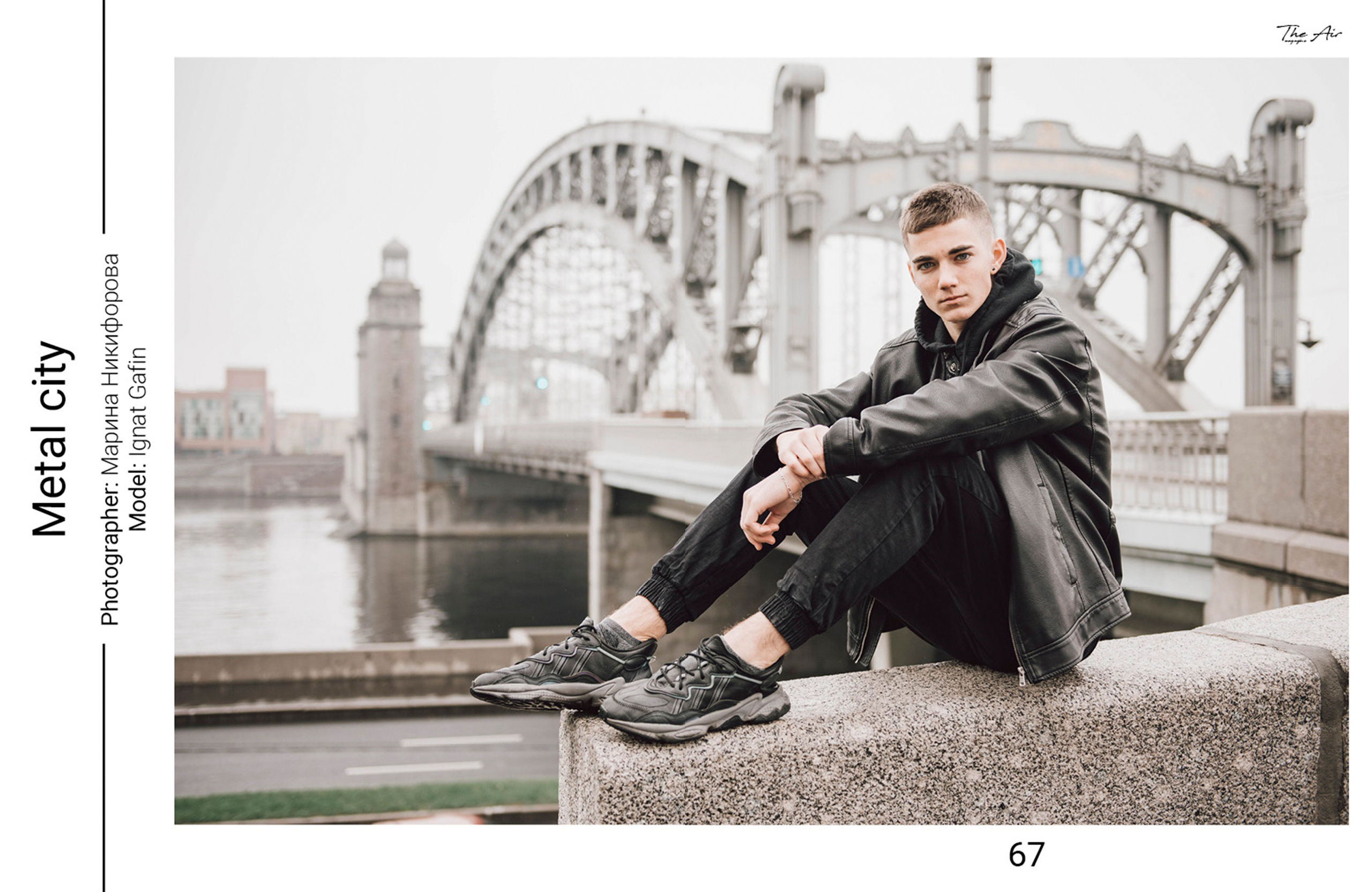 Air magazine. Портретный и семейный фотограф в Санкт-Петербурге Марина Никифорова