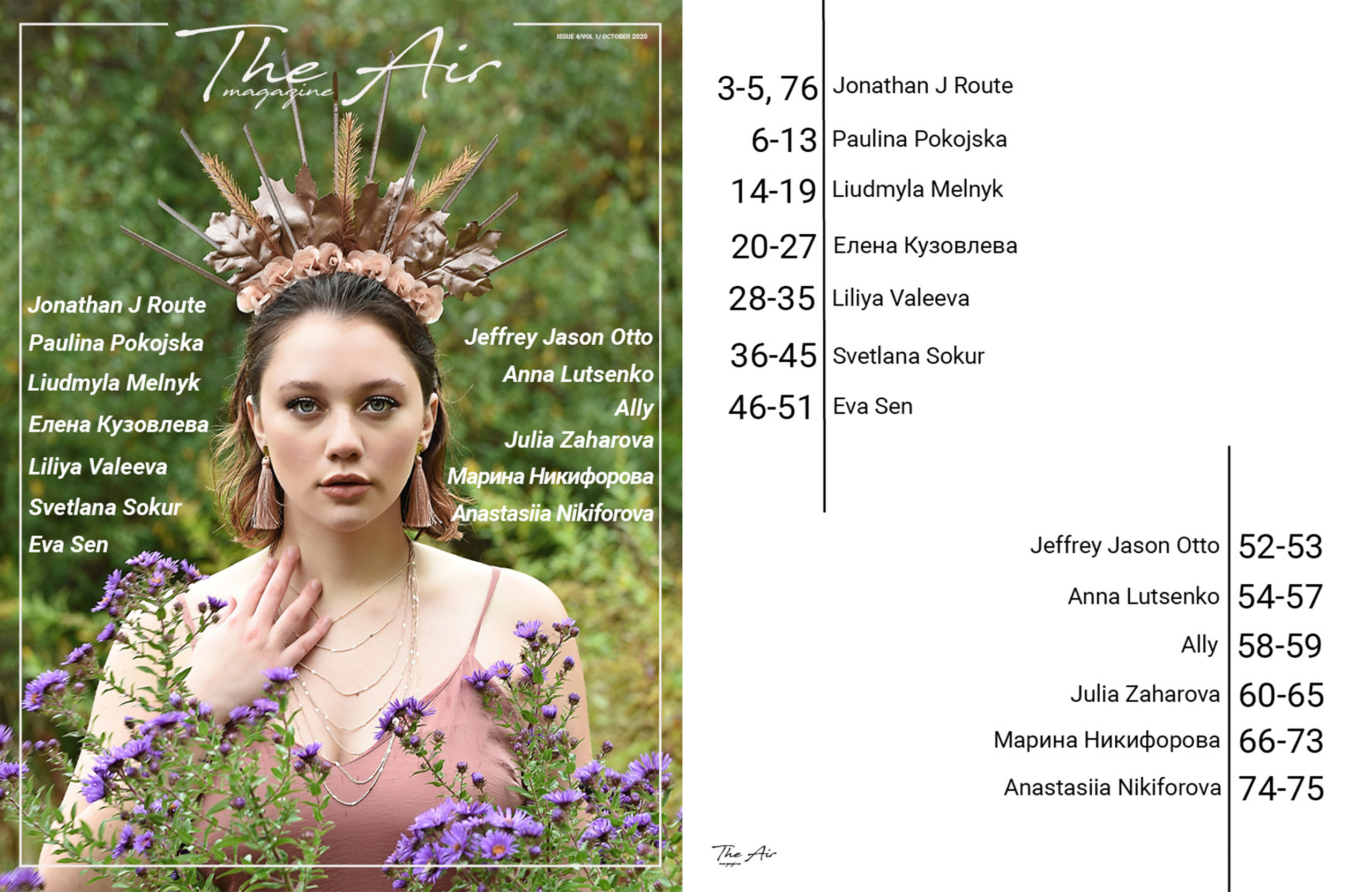 Air magazine. Портретный и семейный фотограф в Санкт-Петербурге Марина Никифорова