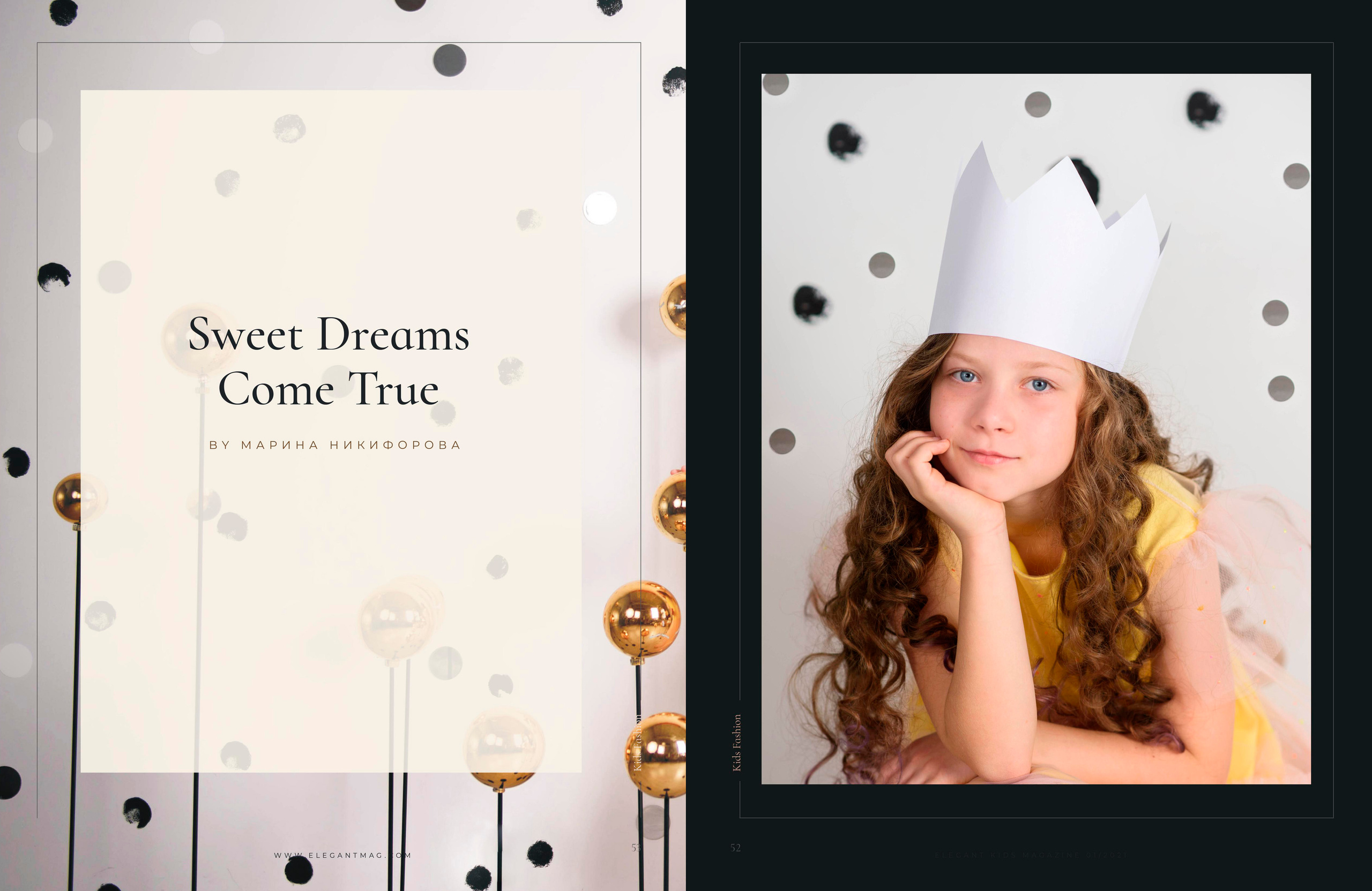 Elegant kids. Портретный и семейный фотограф в Санкт-Петербурге Марина Никифорова