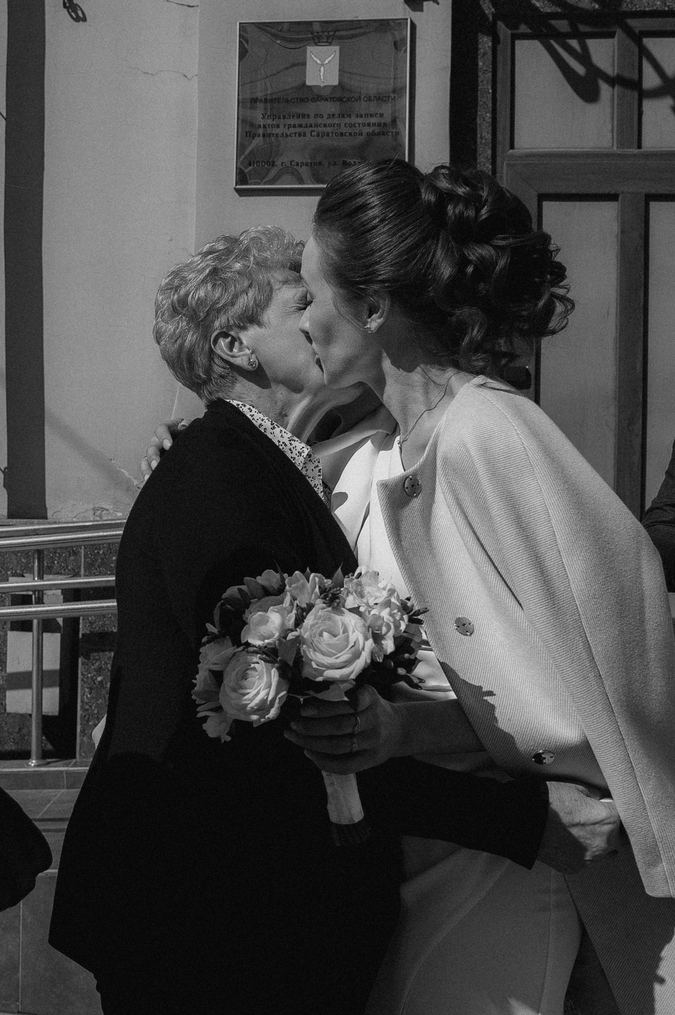 Екатерина и Дмитрий. Фотограф Мария Стрелкова