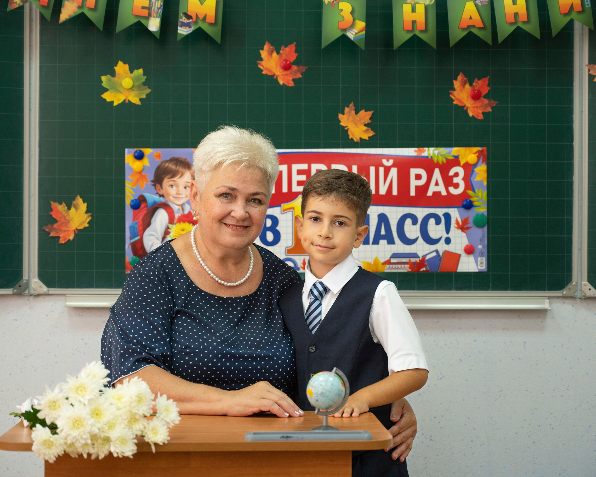 Трюмо Трио 1 А Класс. Фотографирую счастливых людей в Сочи