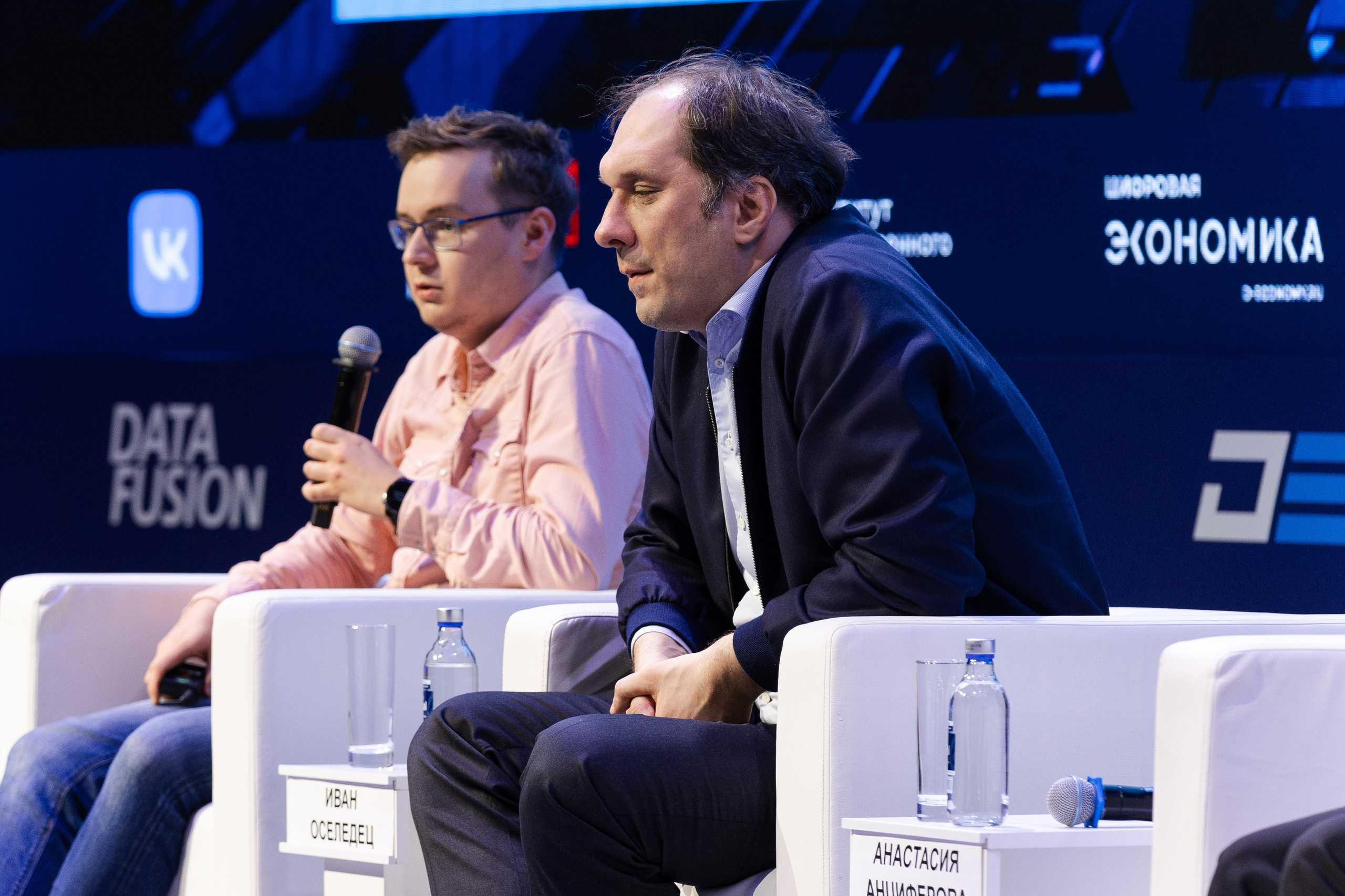 Data Fusion. Свадебный репортажный фотограф в Москве