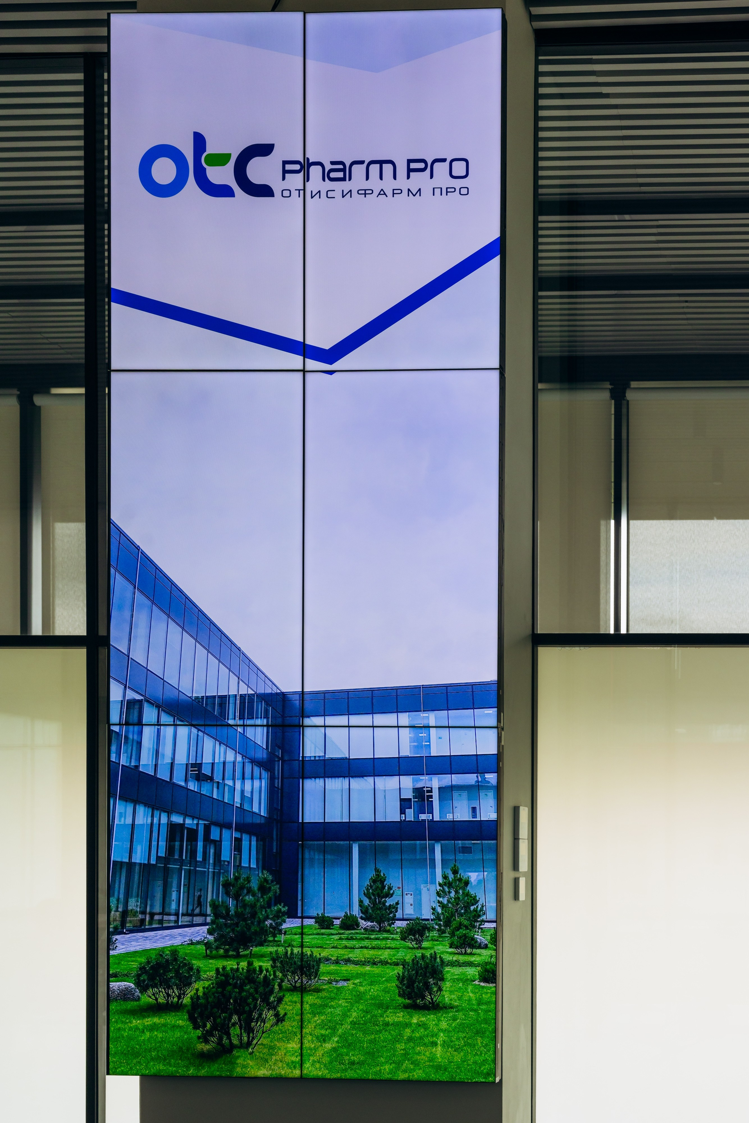 Отис и форм про (конференция). Фотограф в Калининграде свадебная фотография, репортажная, фотосессии