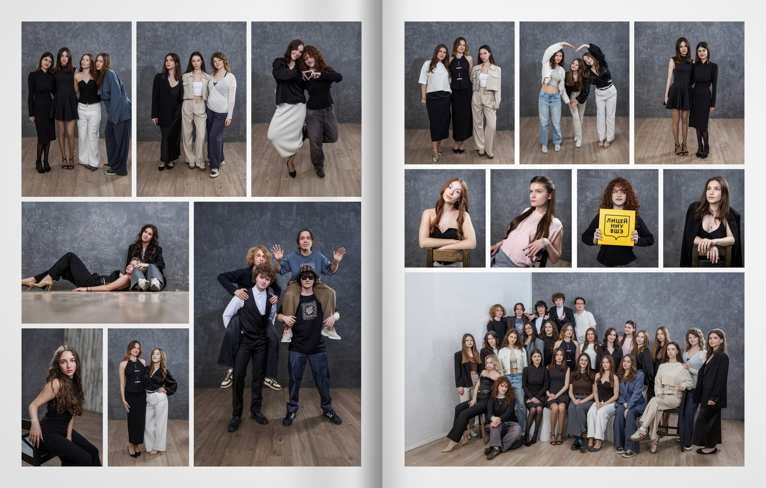 2025 — лицей ВШЭ — группа 11С4. ТВОЯ ШКОЛЬНАЯ ИСТОРИЯ — фотограф Юлия Федосеева