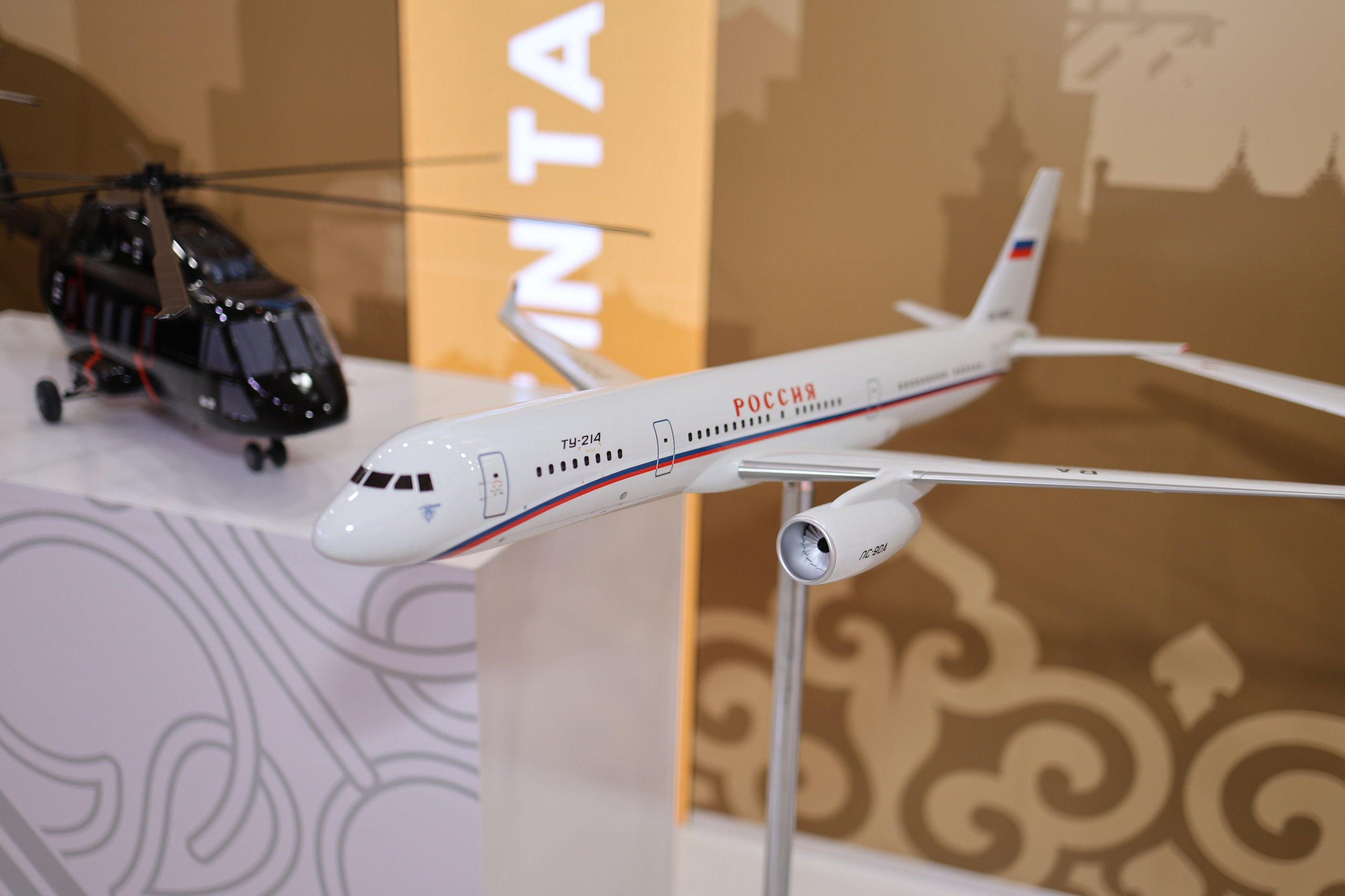 Брикс ГосСовет РТ. Репортажный фотограф Казань Сергей Казанский