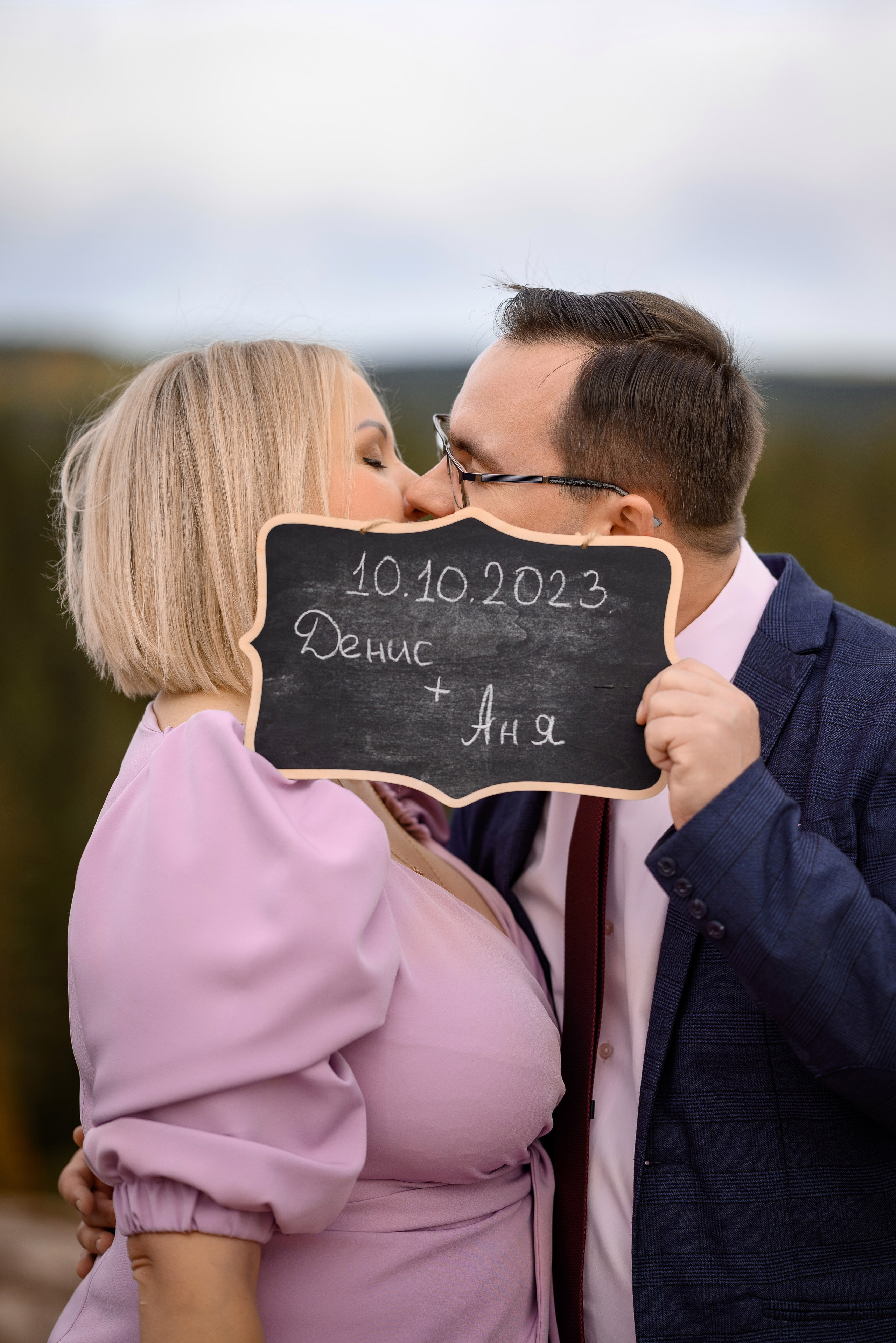 Денис и Анна. Фотограф Екатерина Шишкина. Питкяранта. Карелия