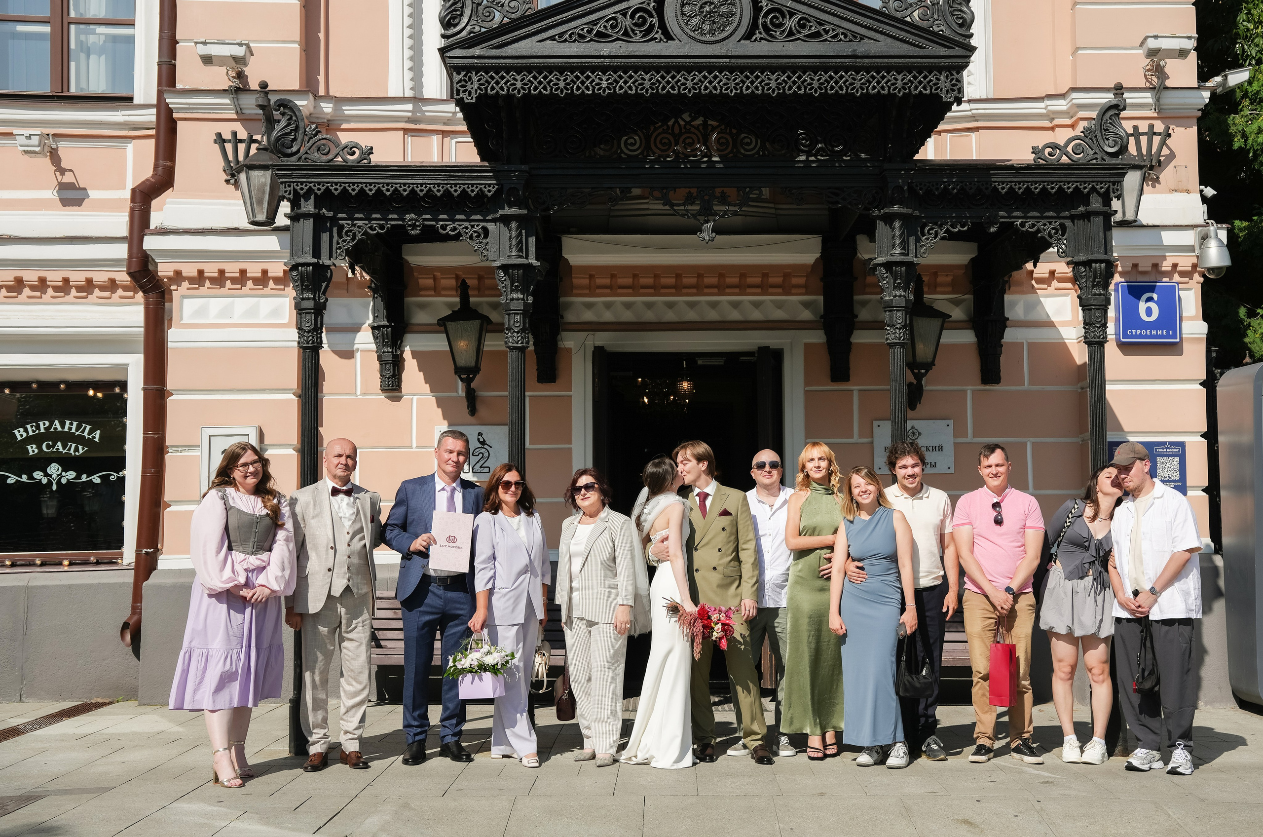 Диана и Слава. Фотограф в Москве Гончарова Анастасия