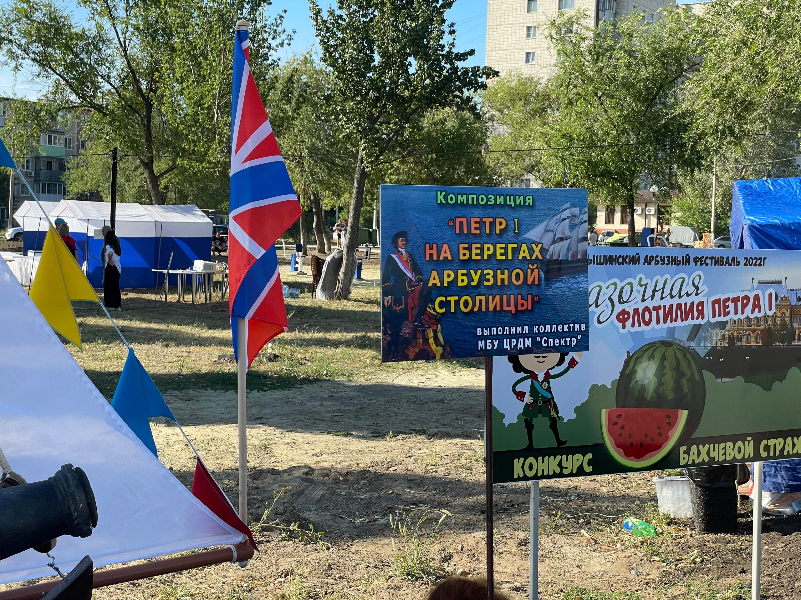 203 460 Арбузная концепция. ВИЗУАЛЬНЫЕ И ЗВУКОВЫЕ РЕШЕНИЯ ДЛЯ БИЗНЕСА И СЪЁМОК ТЕЛЕТЕЛА