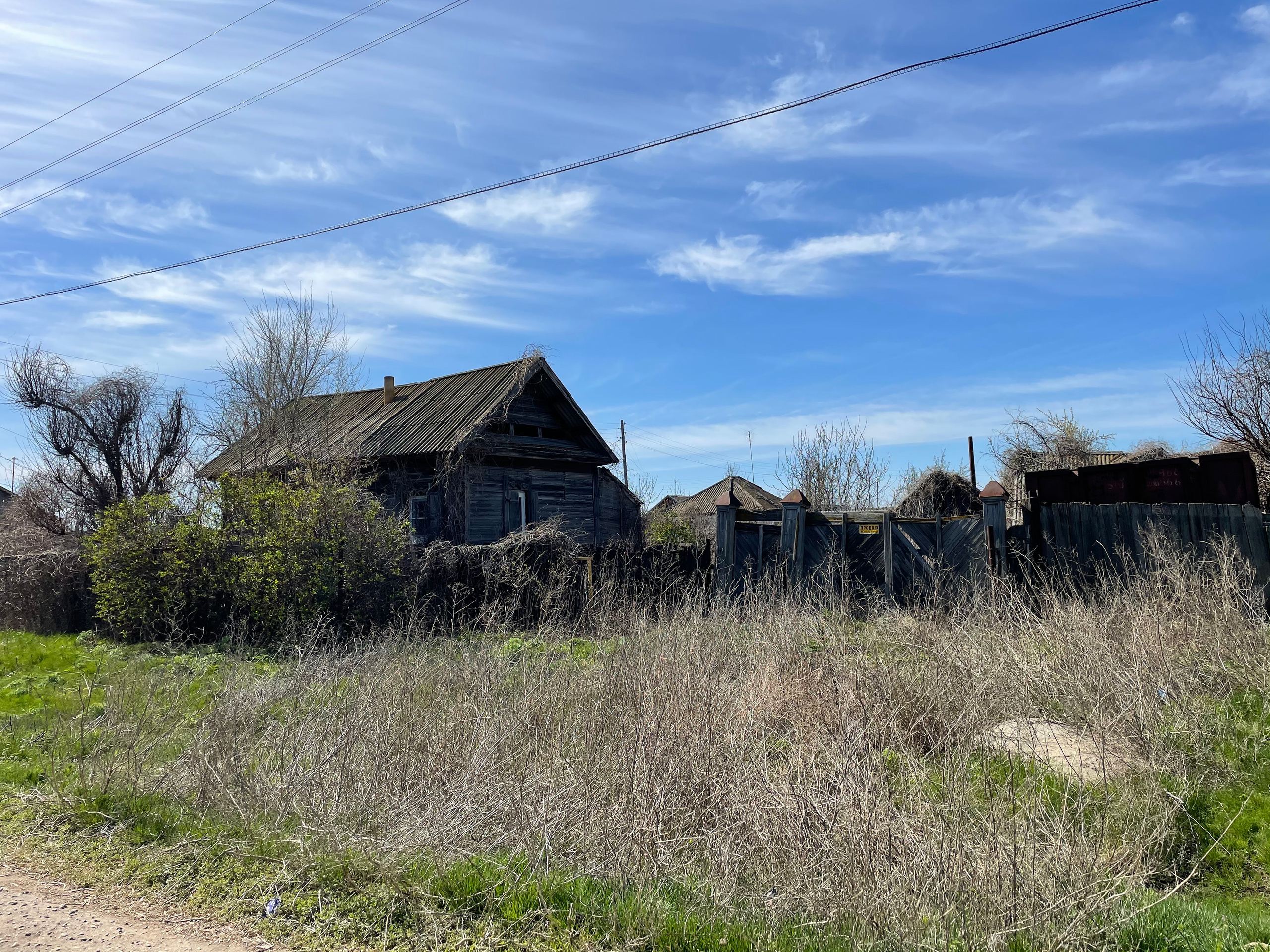 70 540 Дом. ВИЗУАЛЬНЫЕ И ЗВУКОВЫЕ РЕШЕНИЯ ДЛЯ БИЗНЕСА И СЪЁМОК ТЕЛЕТЕЛА