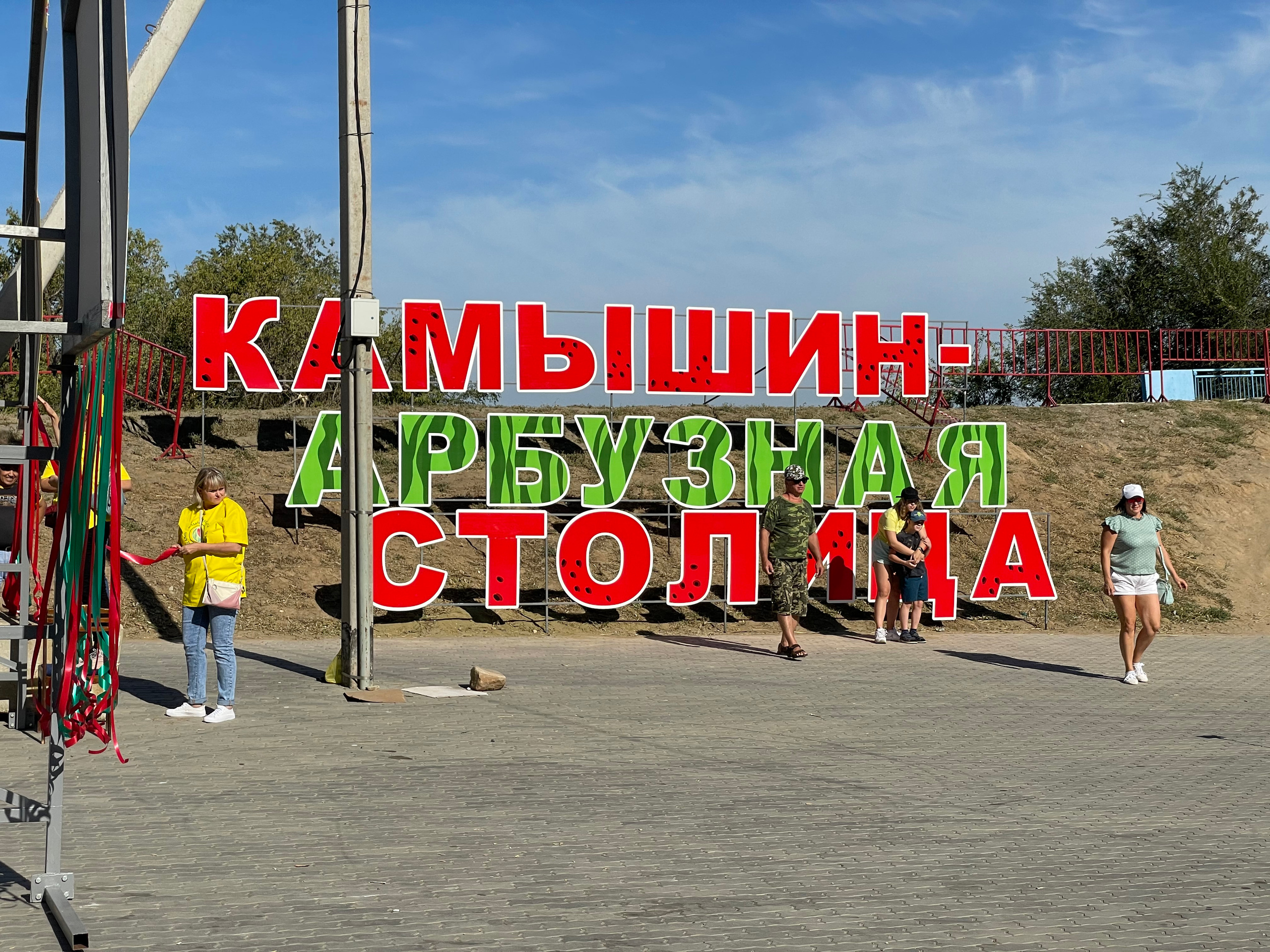 203 460 Арбузная концепция. ВИЗУАЛЬНЫЕ И ЗВУКОВЫЕ РЕШЕНИЯ ДЛЯ БИЗНЕСА И СЪЁМОК ТЕЛЕТЕЛА