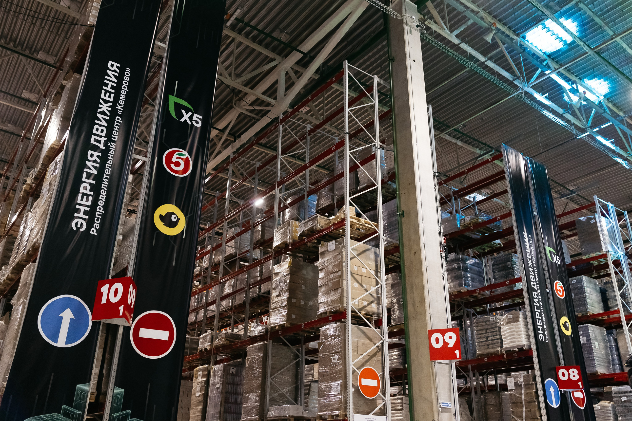 Открытие распределительного центра «Пятёрочки» и «Чижик» в городе Кемерово. Фотограф Кемерово | Сергей