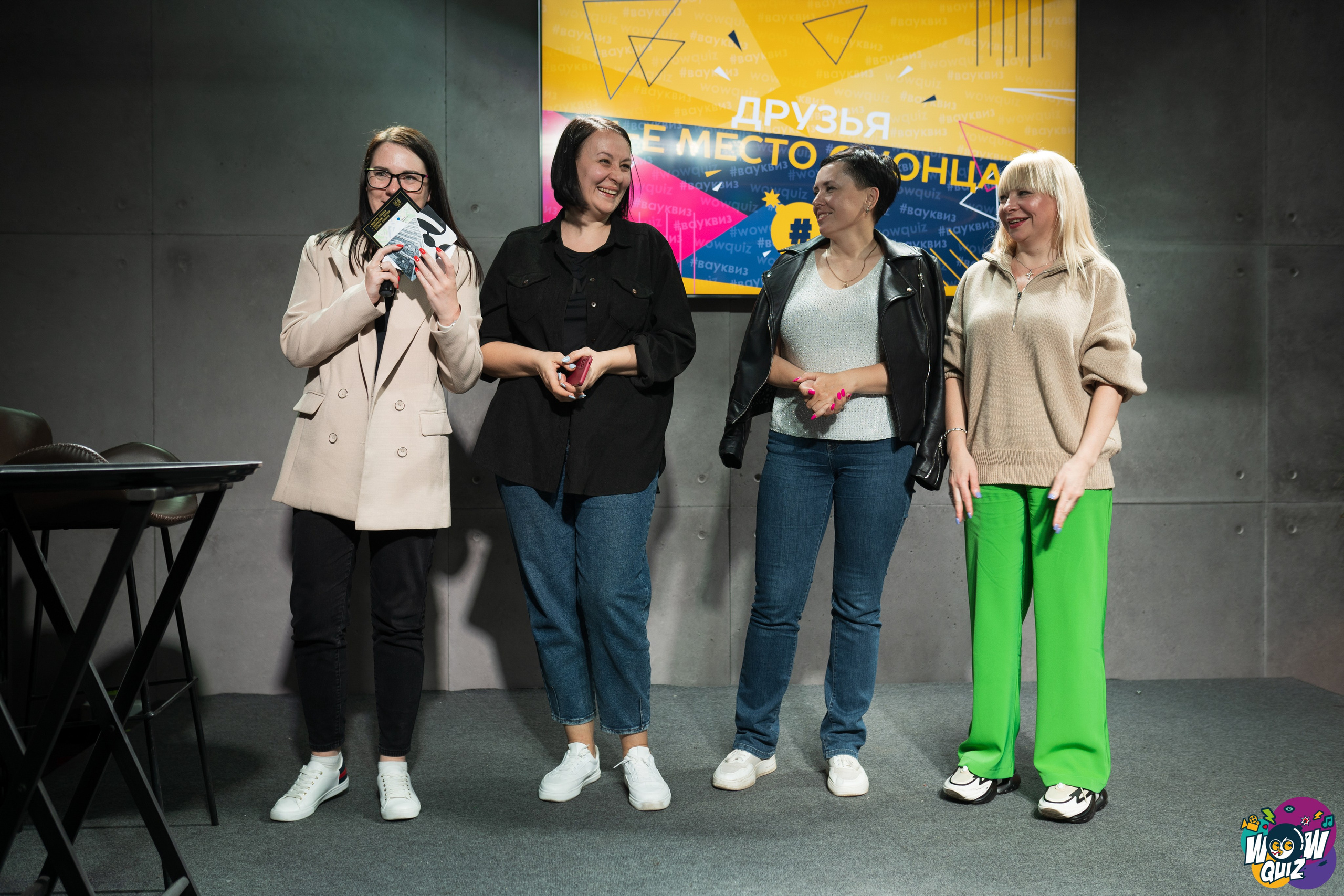 Wow quiz. Виктория Кинкладзе