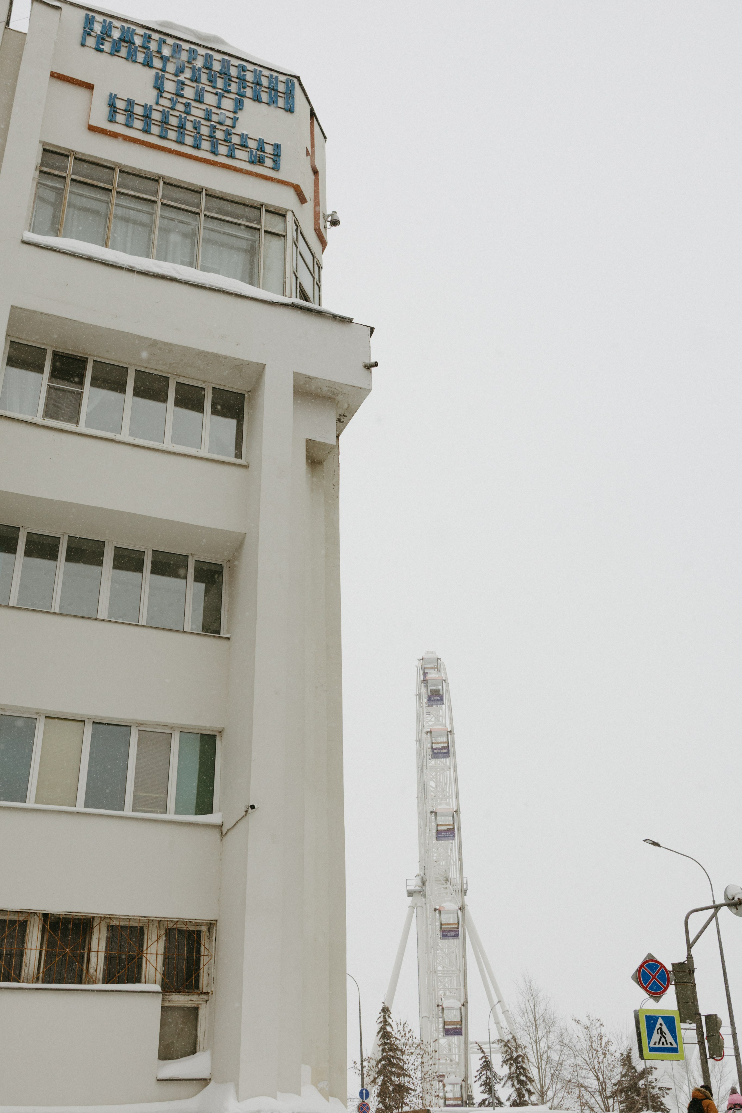 ЖК. Фотограф Эльмира Лин