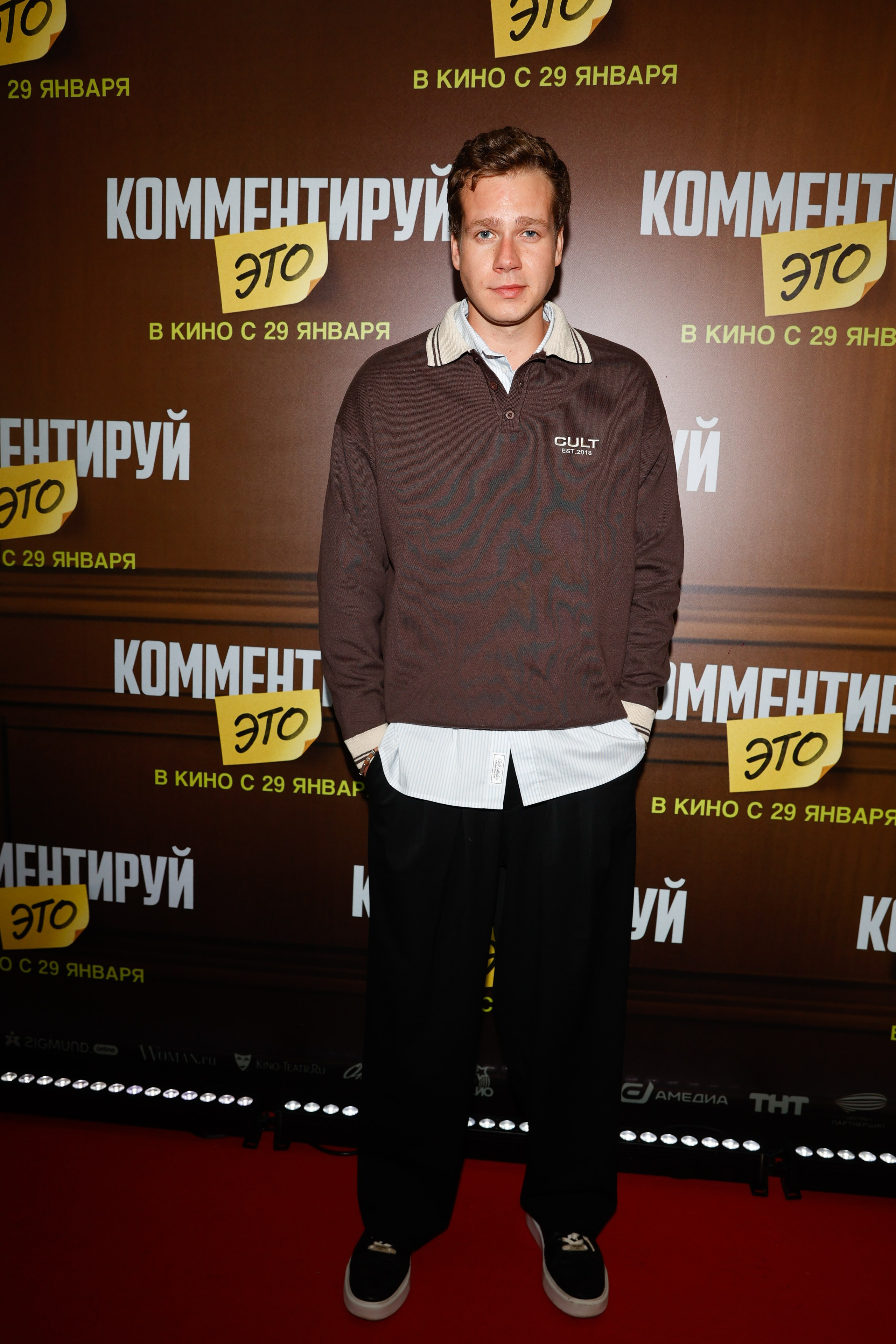 КОММЕНТИРУЙ ЭТО. Nikolskayasecular