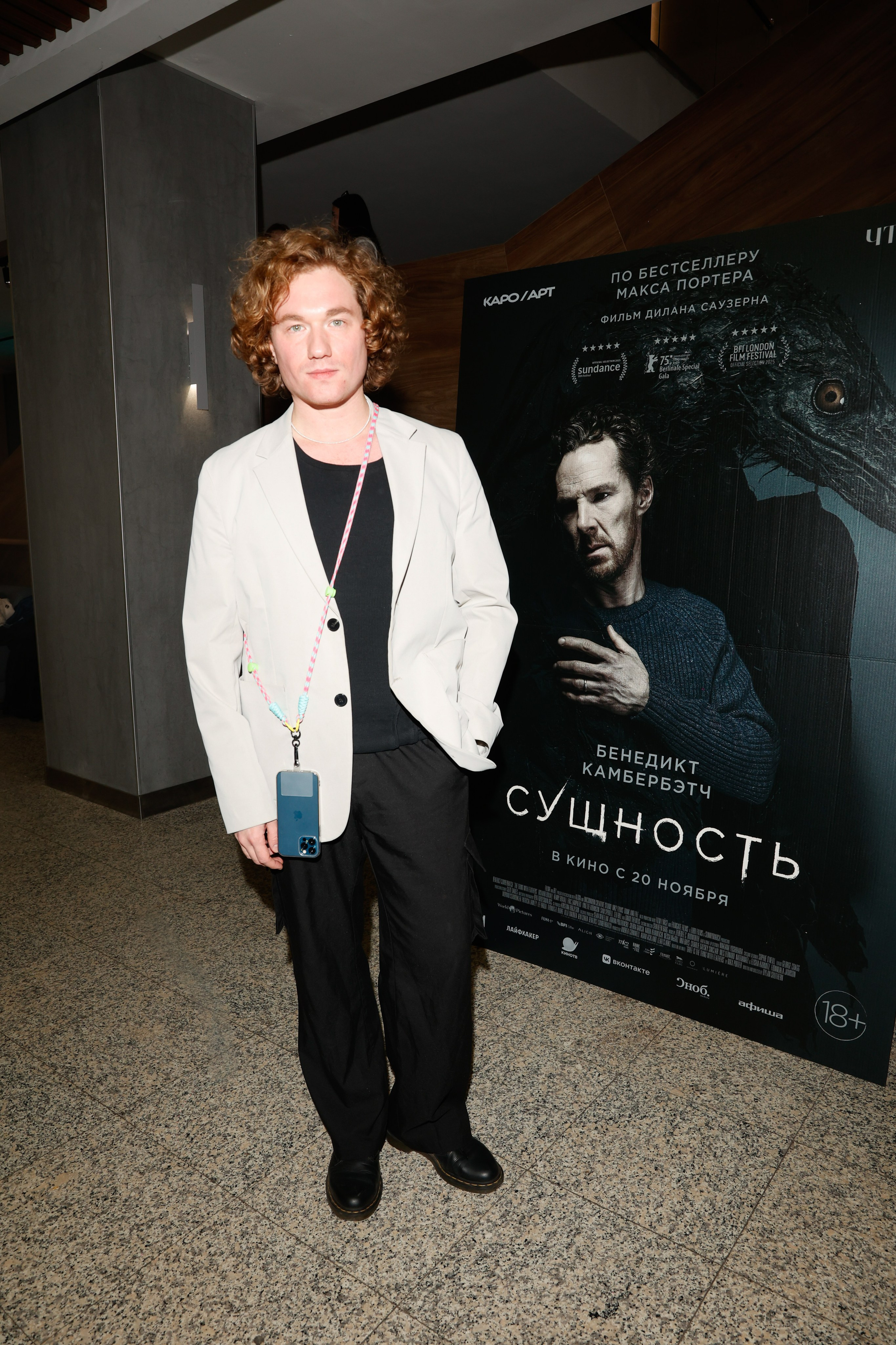 СУЩНОСТЬ. Nikolskayasecular