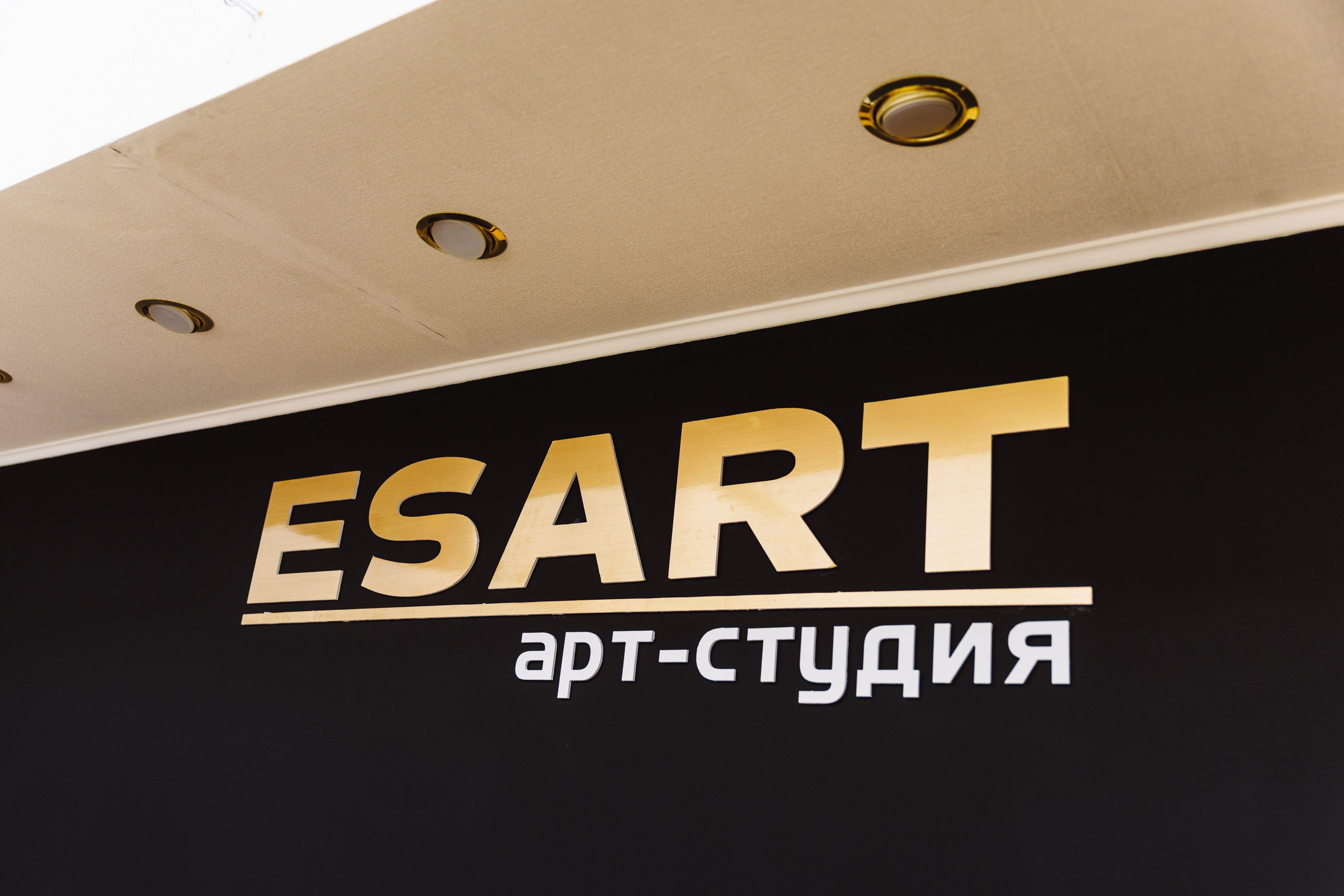 Творческая арт-студия ESART. ФОТОГРАФ ИРИНА ШАМАТАВА