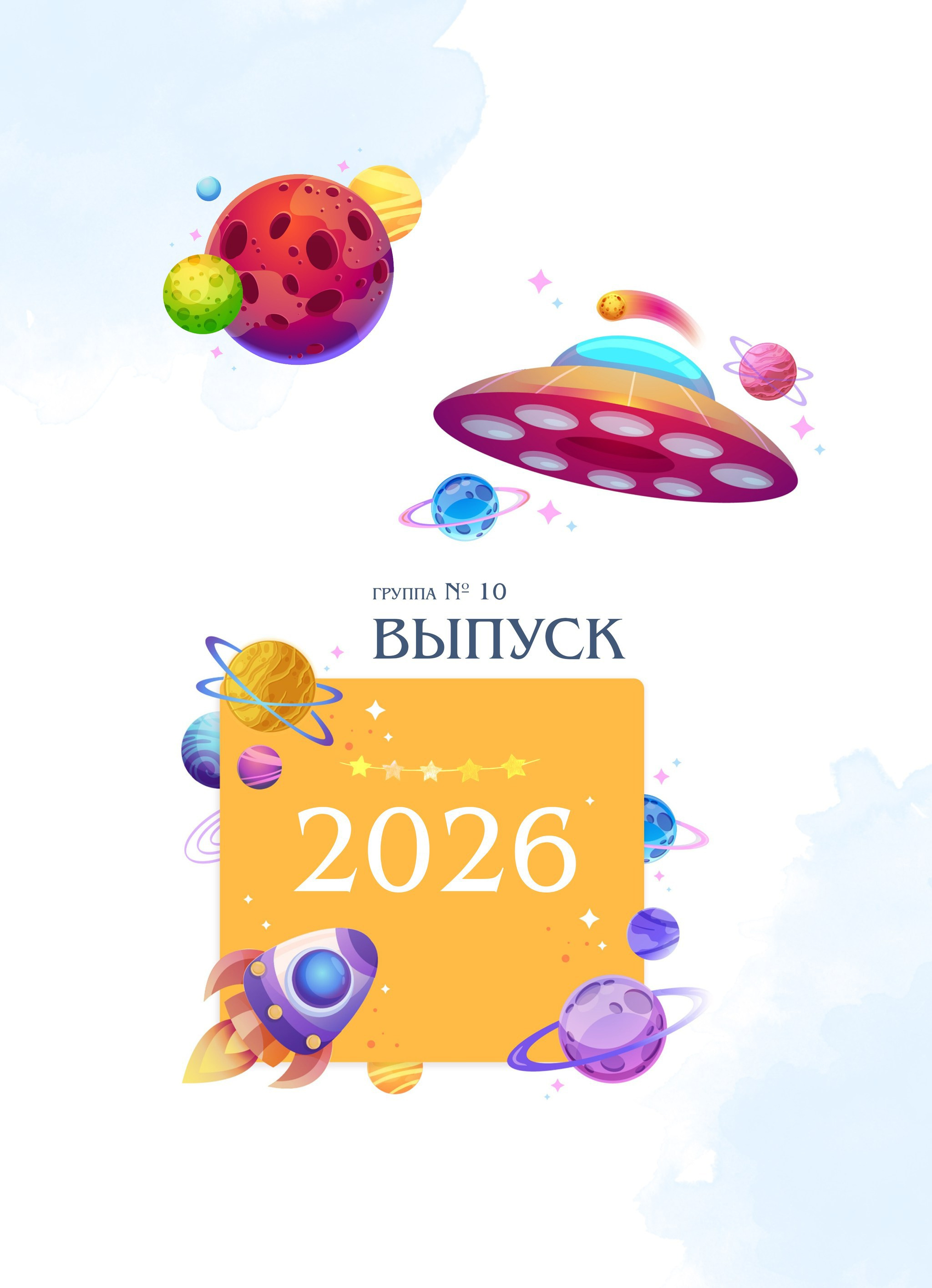Обложки детский сад. MEMENTO.Выпускные альбомы, школьные, юбилейные и другие книги. Ростов-на-Дону